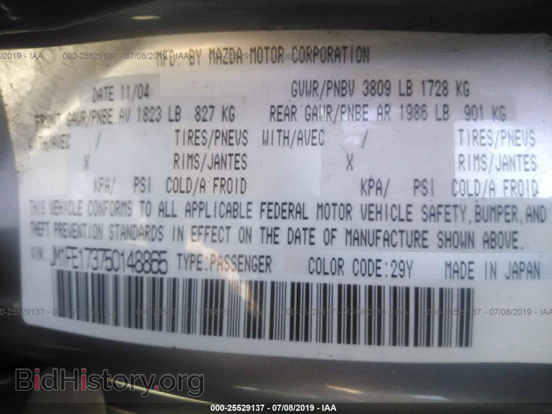 2005 MAZDA RX8 - VIN: JM1FE173750148865 - Фото 9