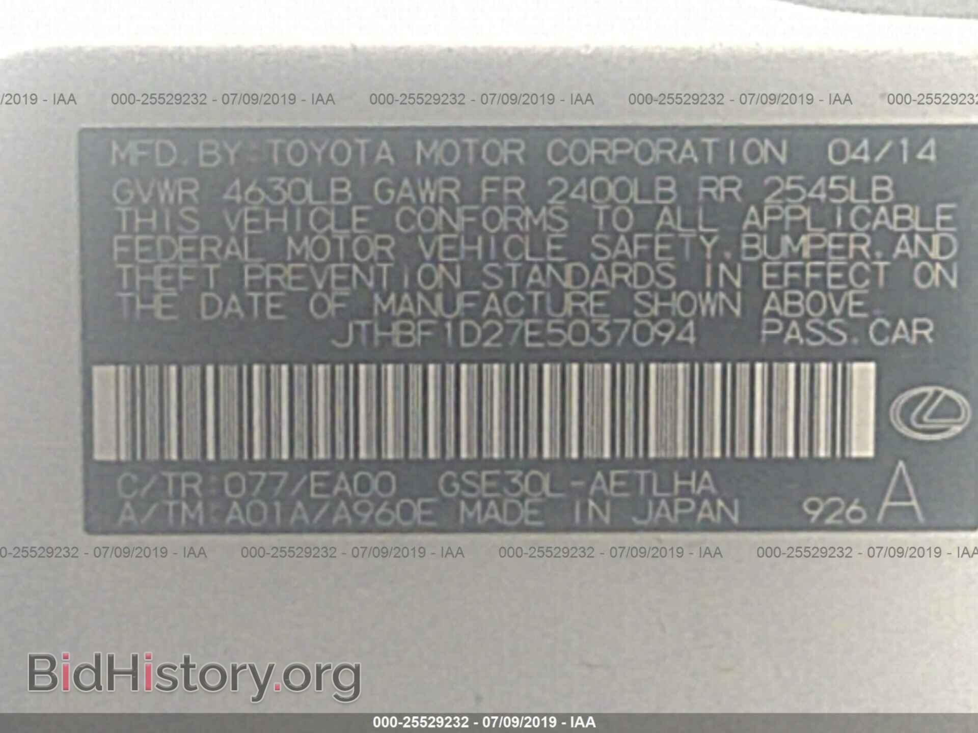 2014 LEXUS IS - VIN: JTHBF1D27E5037094 - Фото 9