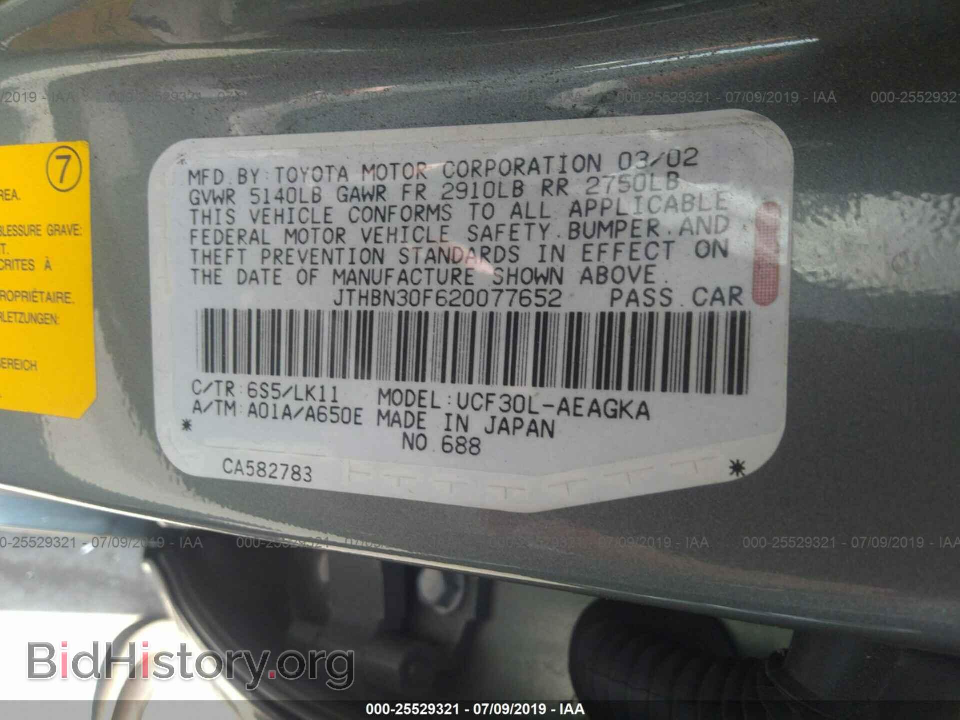 2002 LEXUS LS - VIN: JTHBN30F620077652 - Фото 9