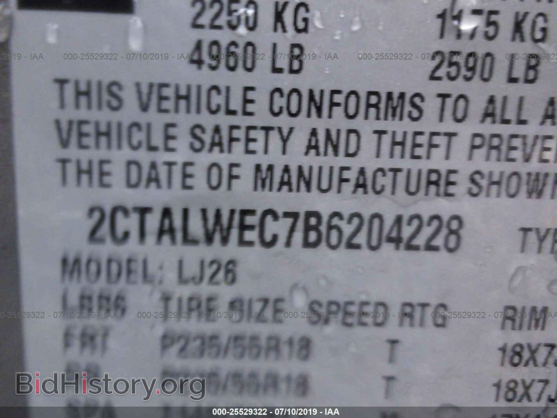 2011 GMC TERRAIN - VIN: 2CTALWEC7B6204228 - Photo 9