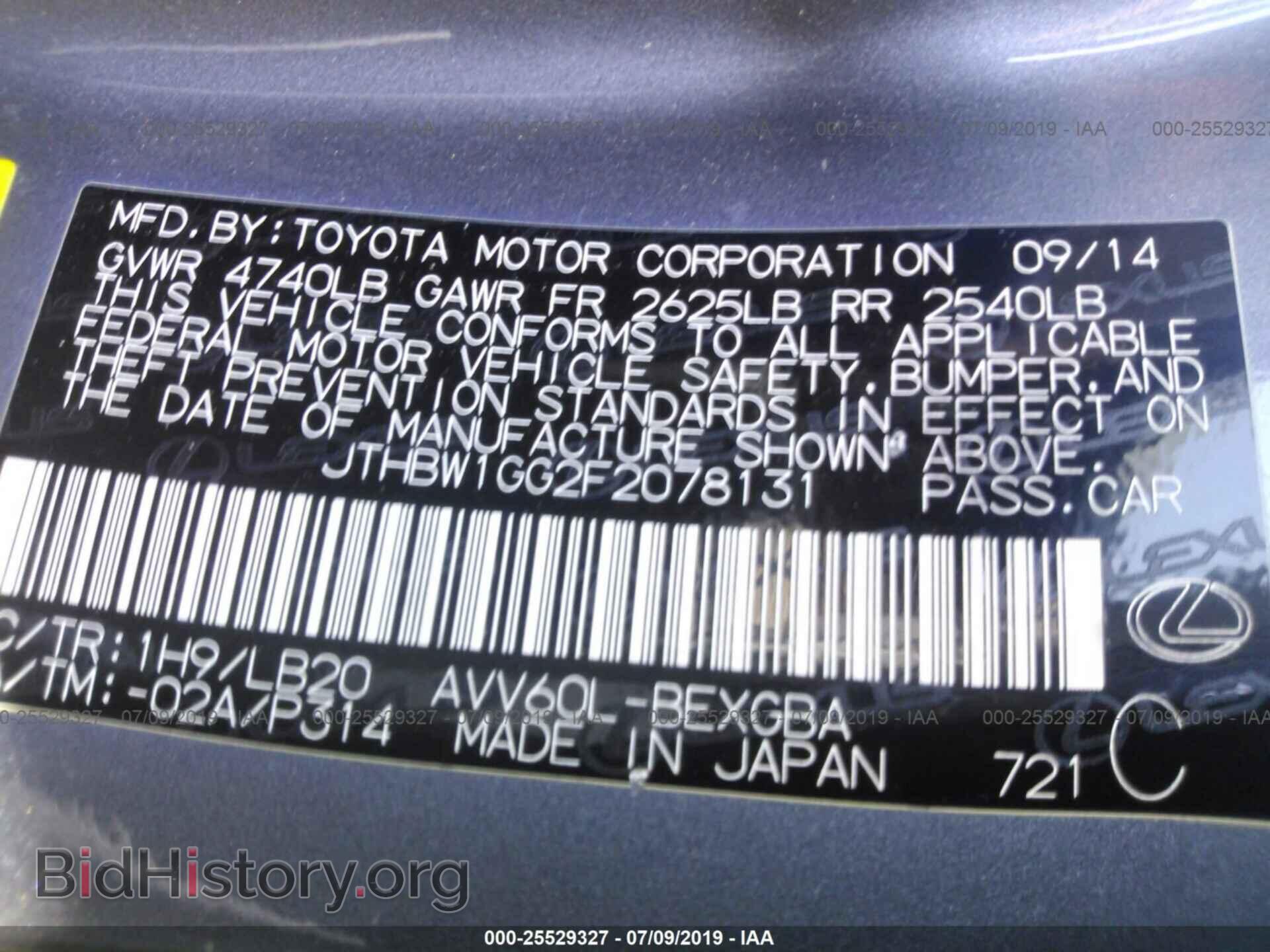 2015 LEXUS ES - VIN: JTHBW1GG2F2078131 - Фото 9