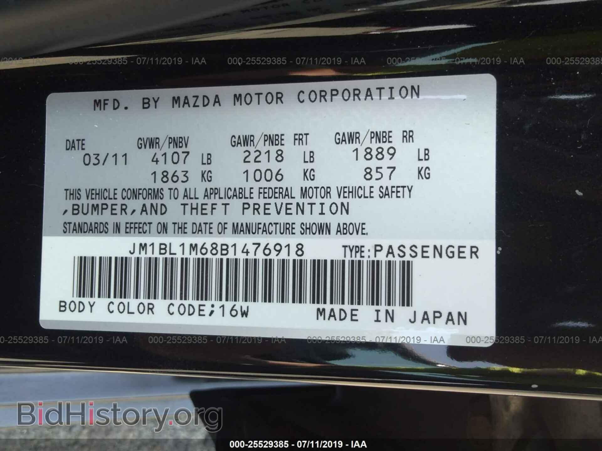 2011 MAZDA 3 - VIN: JM1BL1M68B1476918 - Photo 9