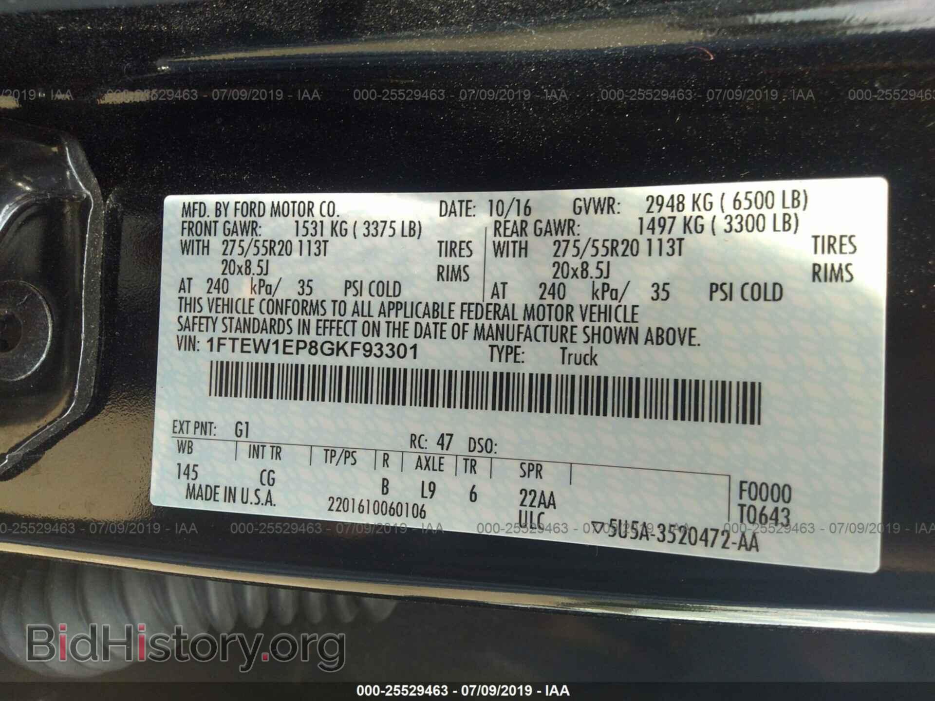 2016 FORD F150 - VIN: 1FTEW1EP8GKF93301 - Фото 9