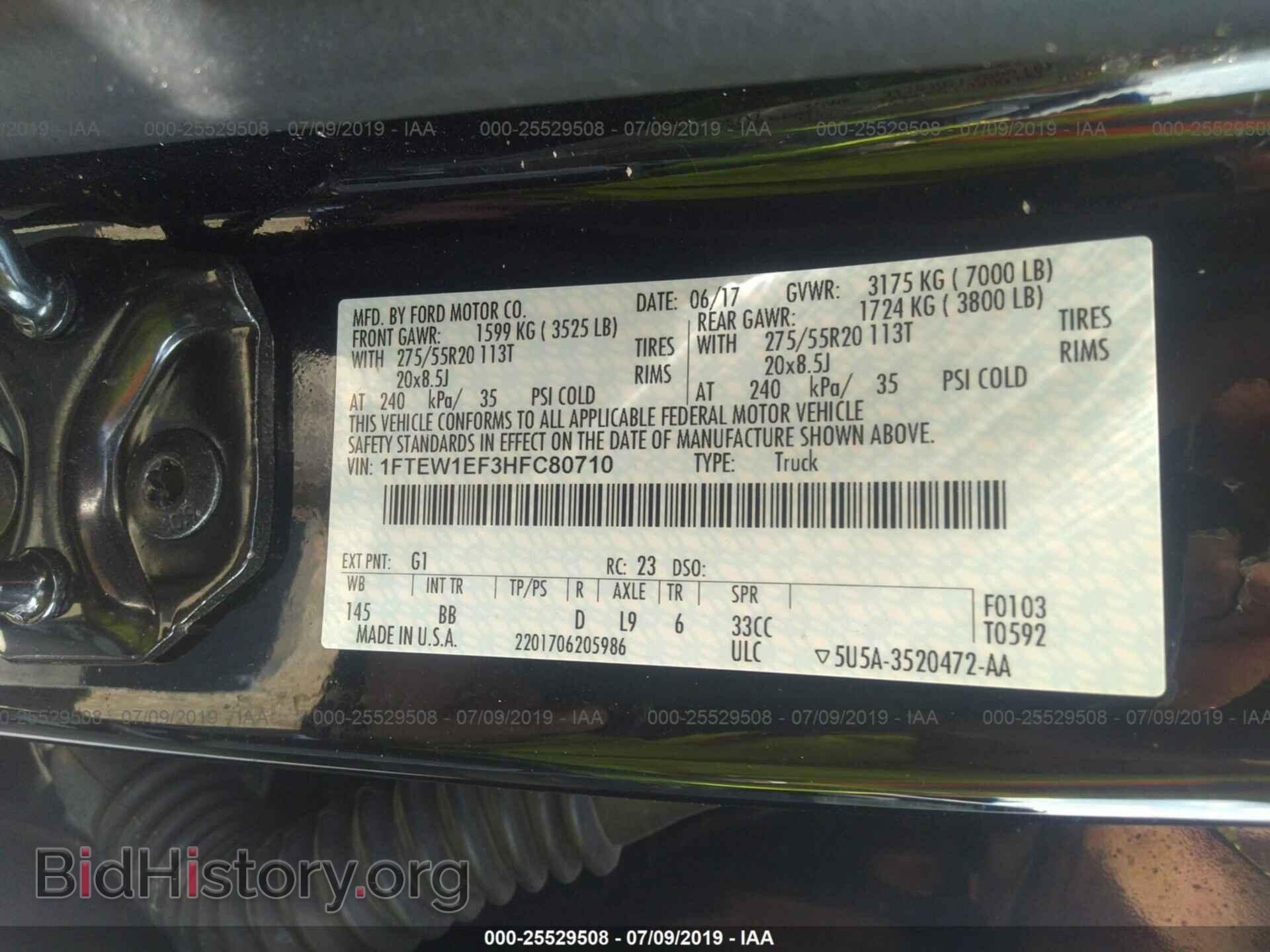 2017 FORD F150 - VIN: 1FTEW1EF3HFC80710 - Фото 9