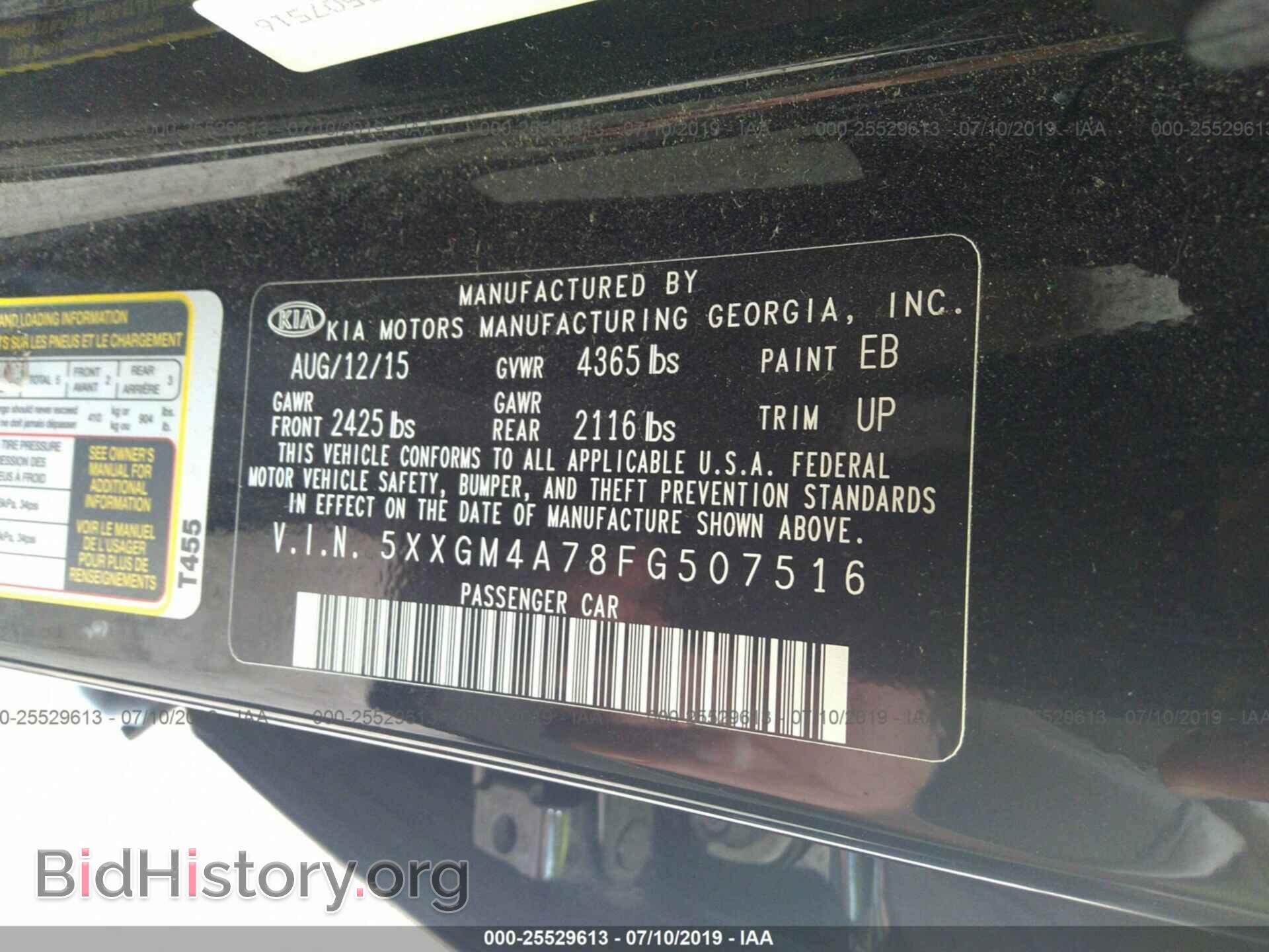 2015 KIA OPTIMA - VIN: 5XXGM4A78FG507516 - Фото 9