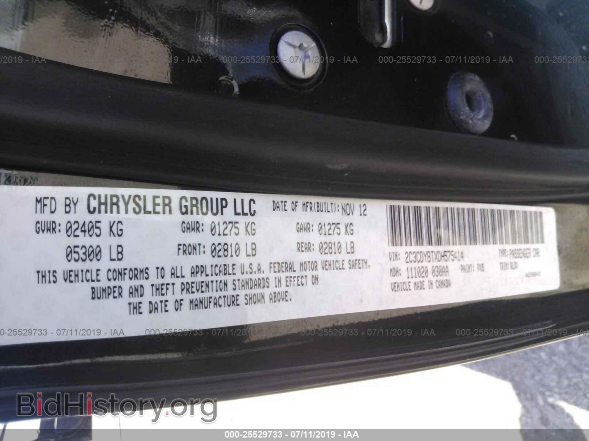 2013 DODGE CHALLENGER - VIN: 2C3CDYBTXDH575414 - Photo 9
