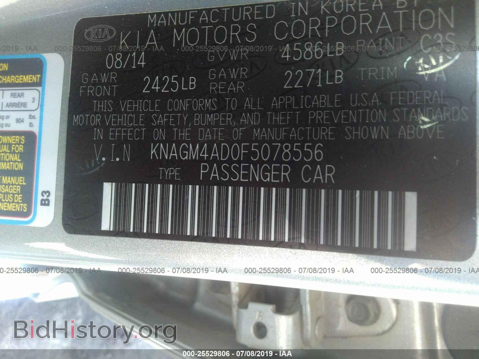 2015 KIA OPTIMA - VIN: KNAGM4AD0F5078556 - Фото 9