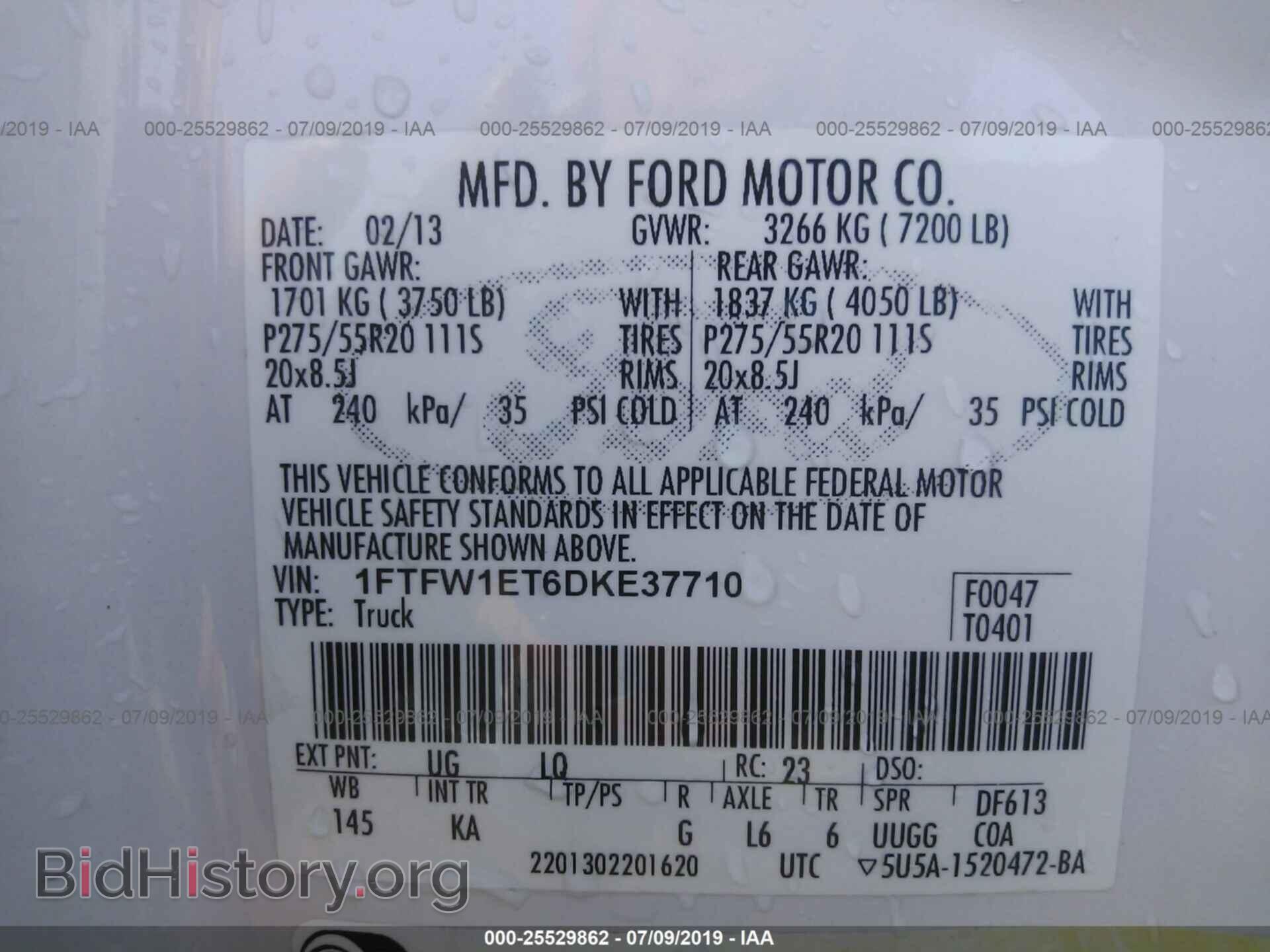 2013 FORD F150 - VIN: 1FTFW1ET6DKE37710 - Фото 9