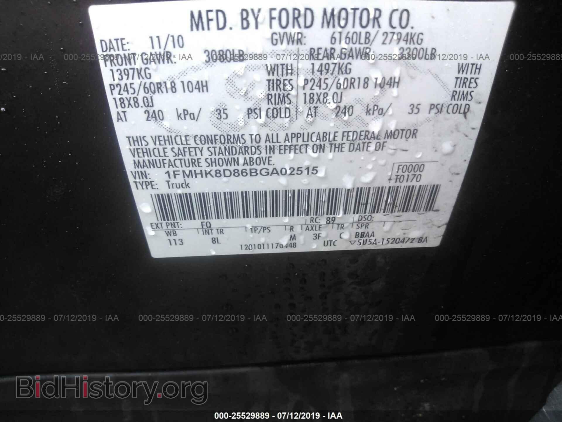 2011 FORD EXPLORER - VIN: 1FMHK8D86BGA02515 - Фото 9