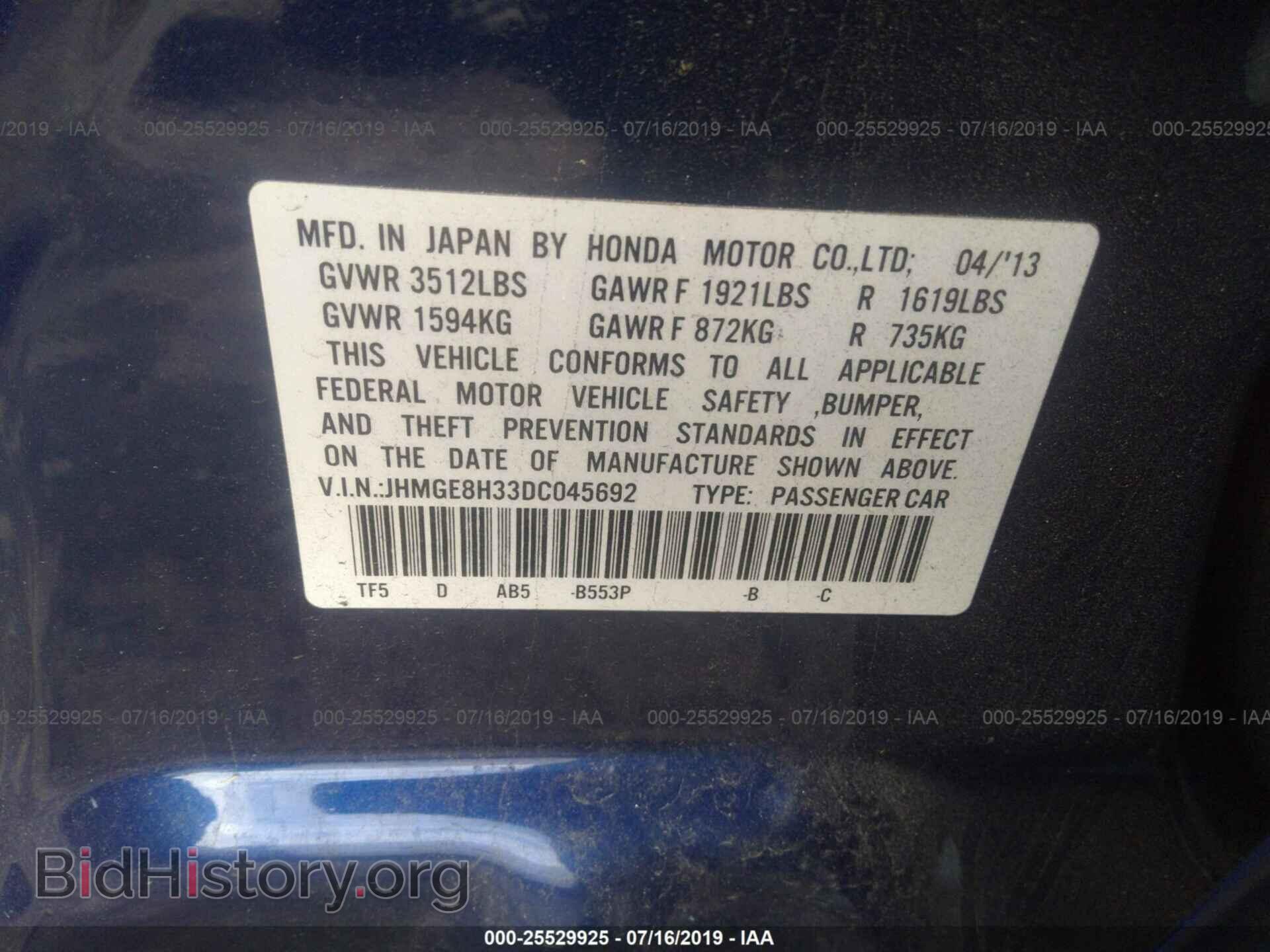 2013 HONDA FIT - VIN: JHMGE8H33DC045692 - Фото 9