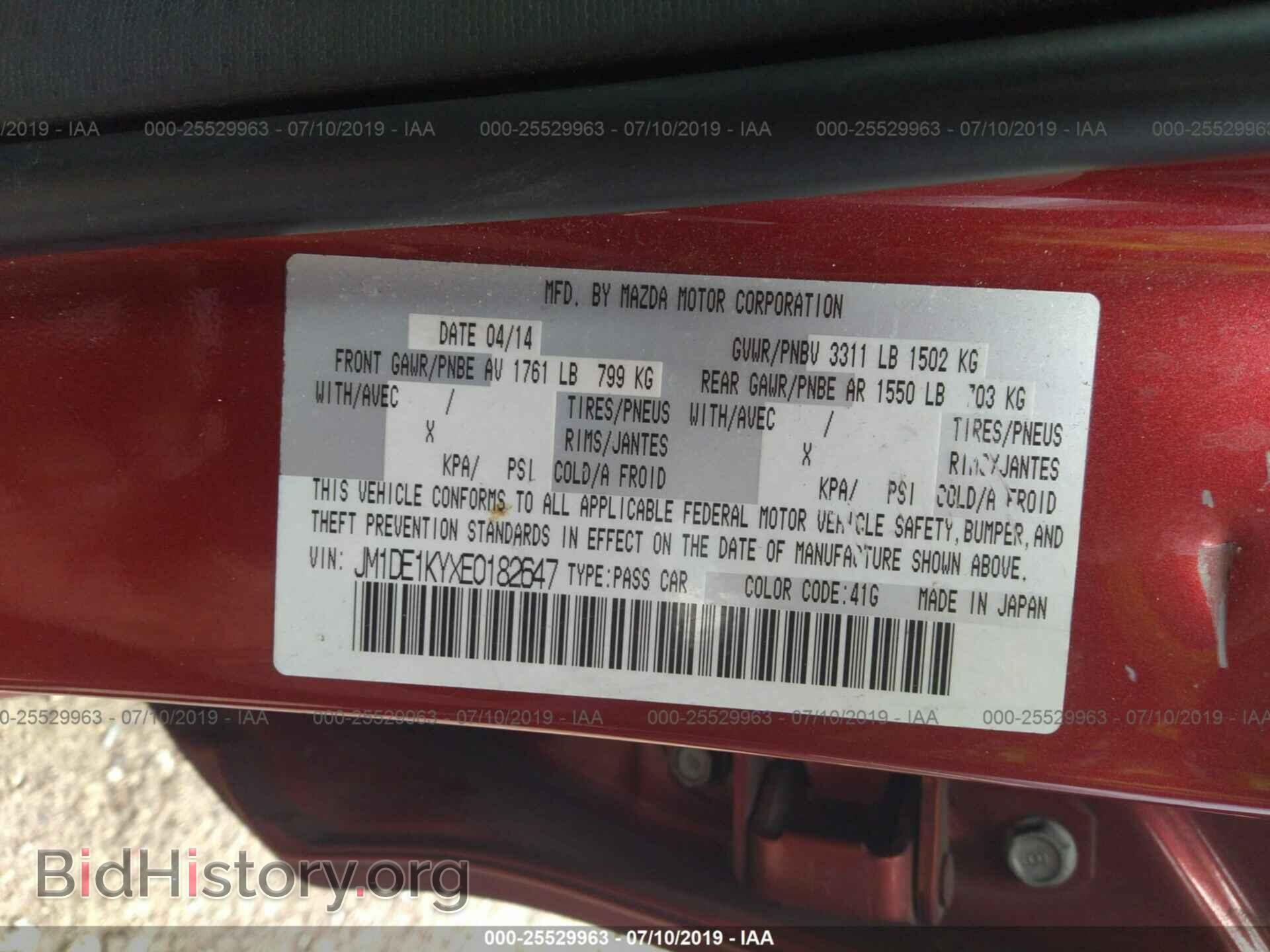 2014 MAZDA MAZDA2 - VIN: JM1DE1KYXE0182647 - Фото 9
