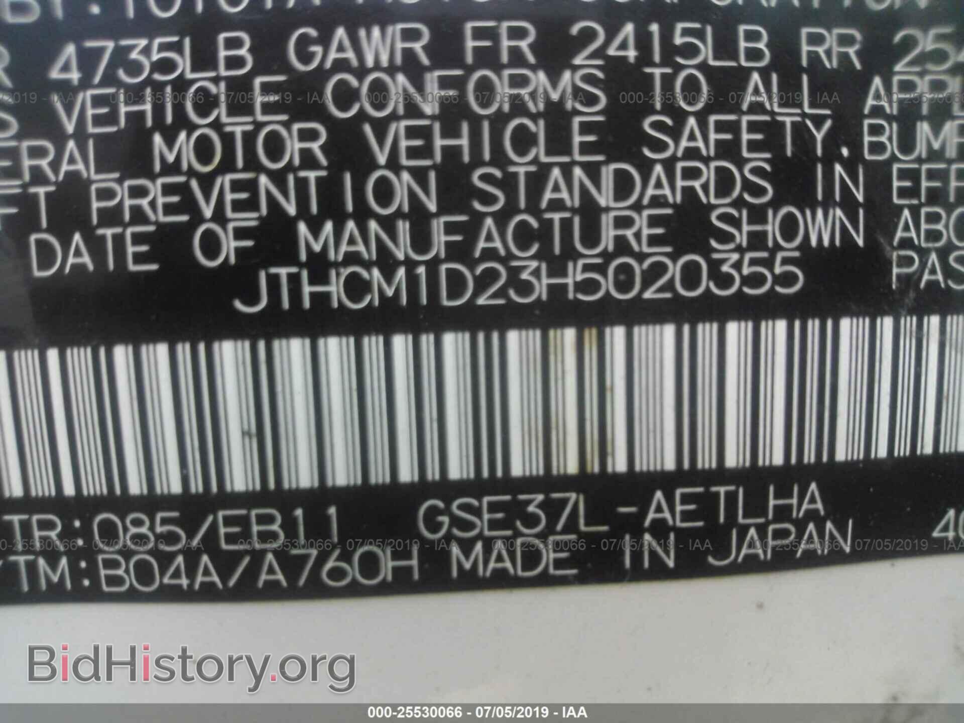 2017 LEXUS IS - VIN: JTHCM1D23H5020355 - Photo 9