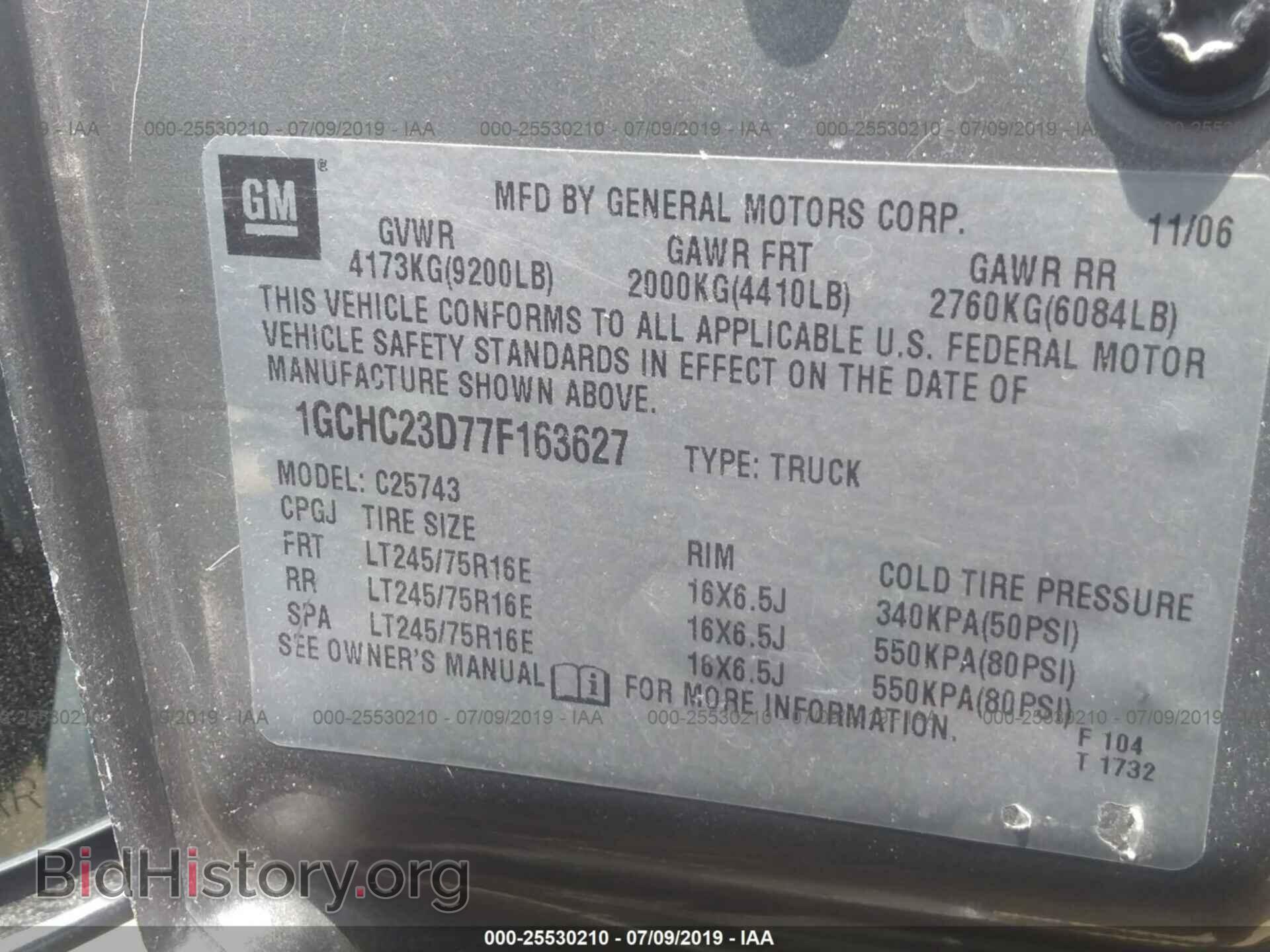 2007 CHEVROLET SILVERADO - VIN: 1GCHC23D77F163627 - Фото 9
