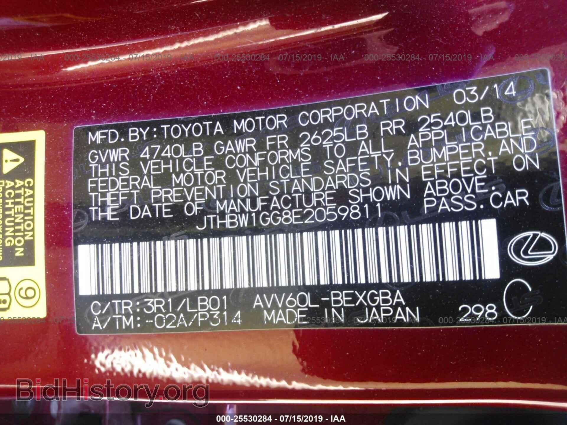 2014 LEXUS ES - VIN: JTHBW1GG8E2059811 - Фото 9