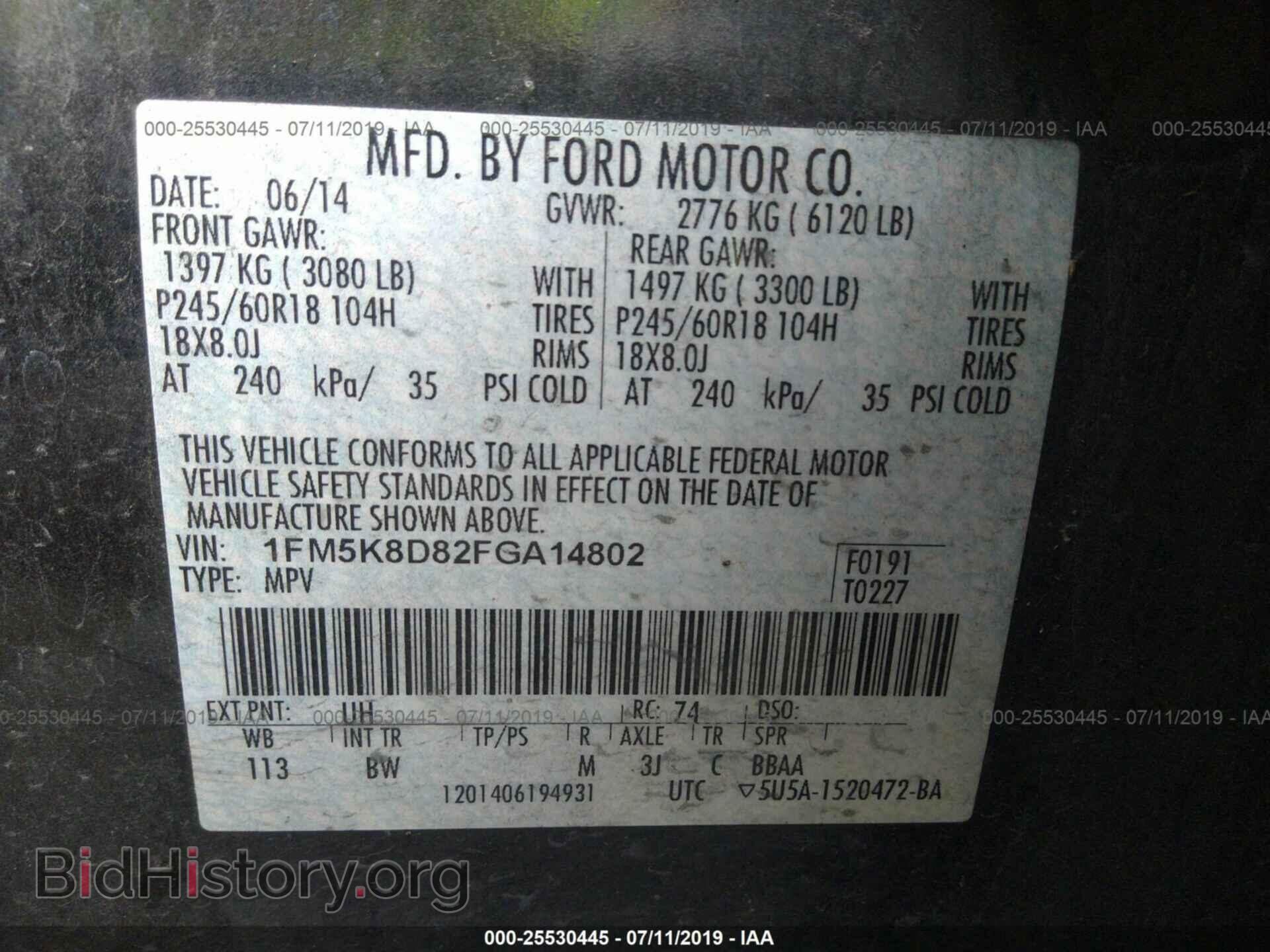 2015 FORD EXPLORER - VIN: 1FM5K8D82FGA14802 - Photo 9
