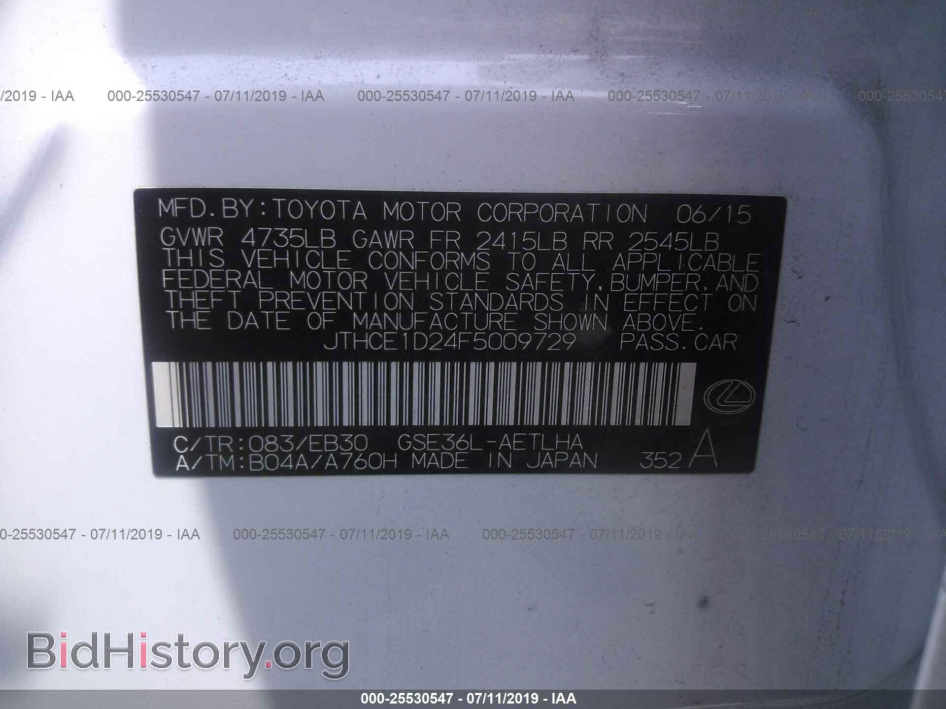 2015 LEXUS IS - VIN: JTHCE1D24F5009729 - Фото 9