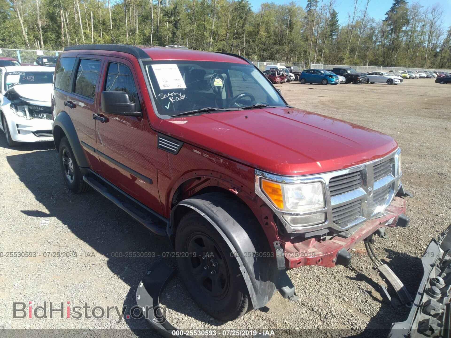 Фотография 1D8GU28K28W285184 - DODGE NITRO 2008