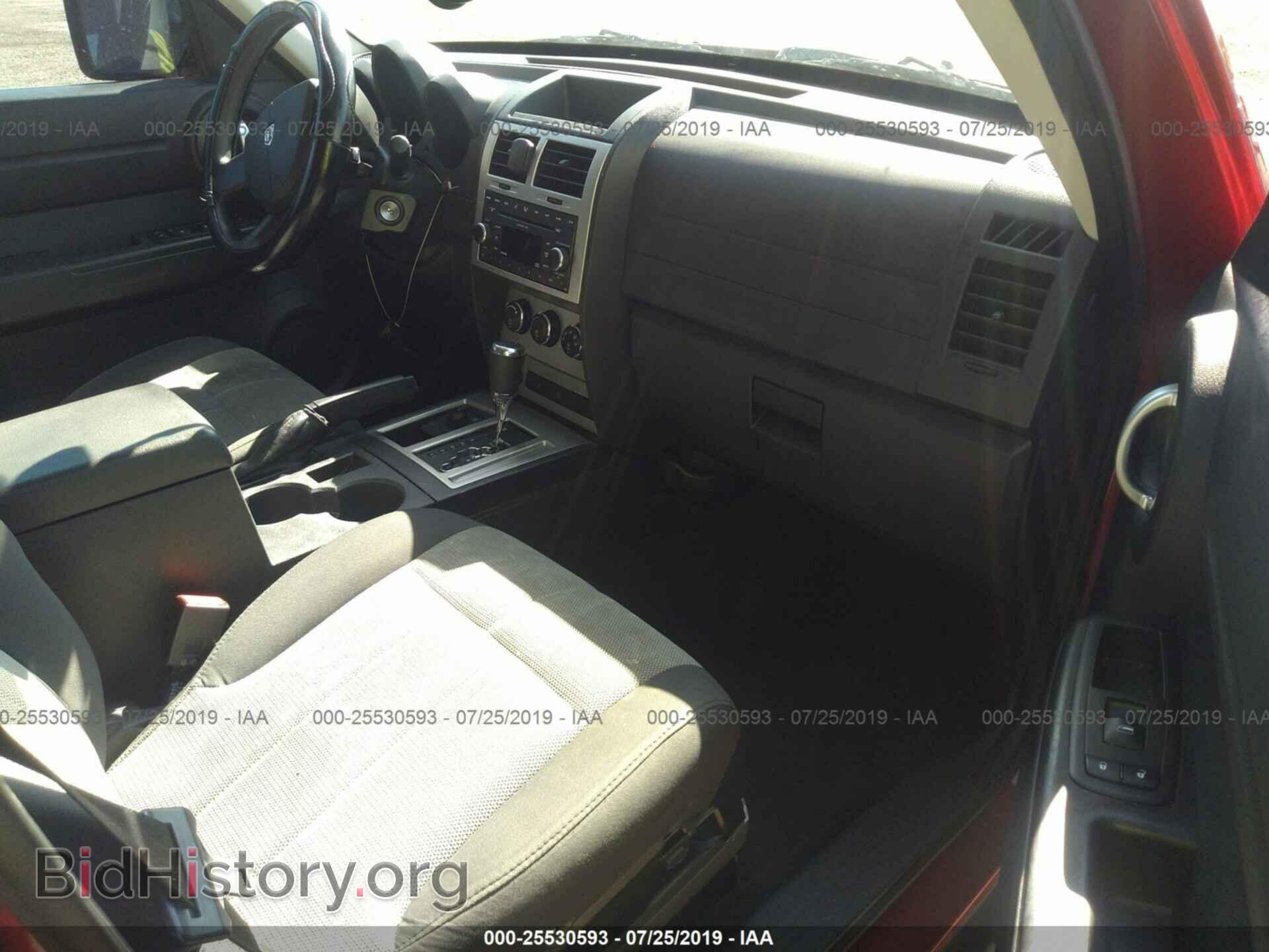 2008 DODGE NITRO - VIN: 1D8GU28K28W285184 - Фото 5