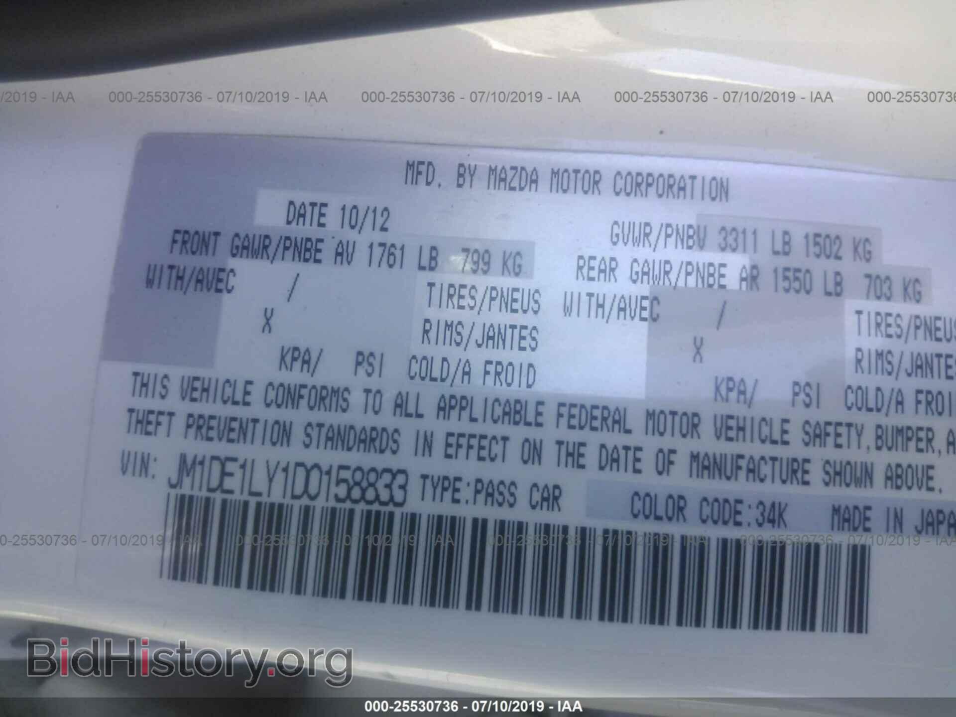 2013 MAZDA MAZDA2 - VIN: JM1DE1LY1D0158833 - Photo 9