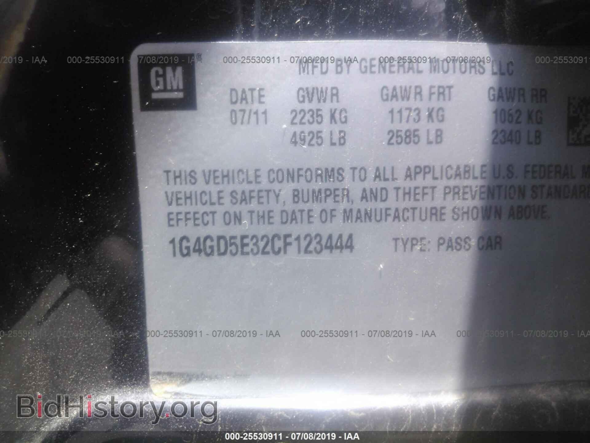 2012 BUICK LACROSSE - VIN: 1G4GD5E32CF123444 - Фото 9