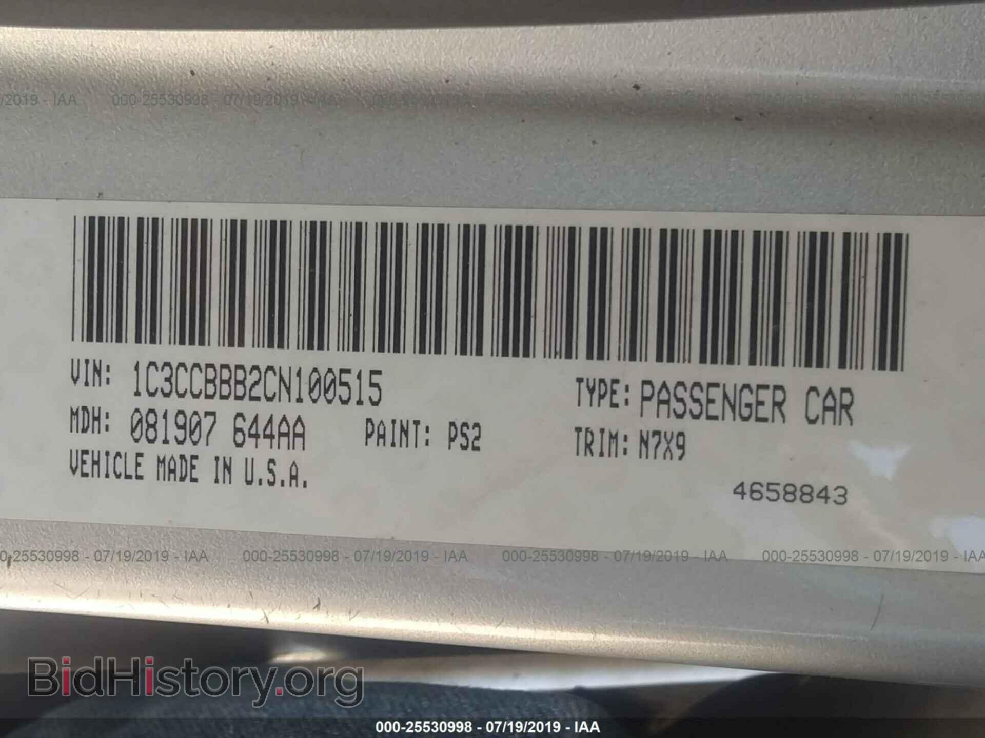 2012 CHRYSLER 200 - VIN: 1C3CCBBB2CN100515 - Фото 9