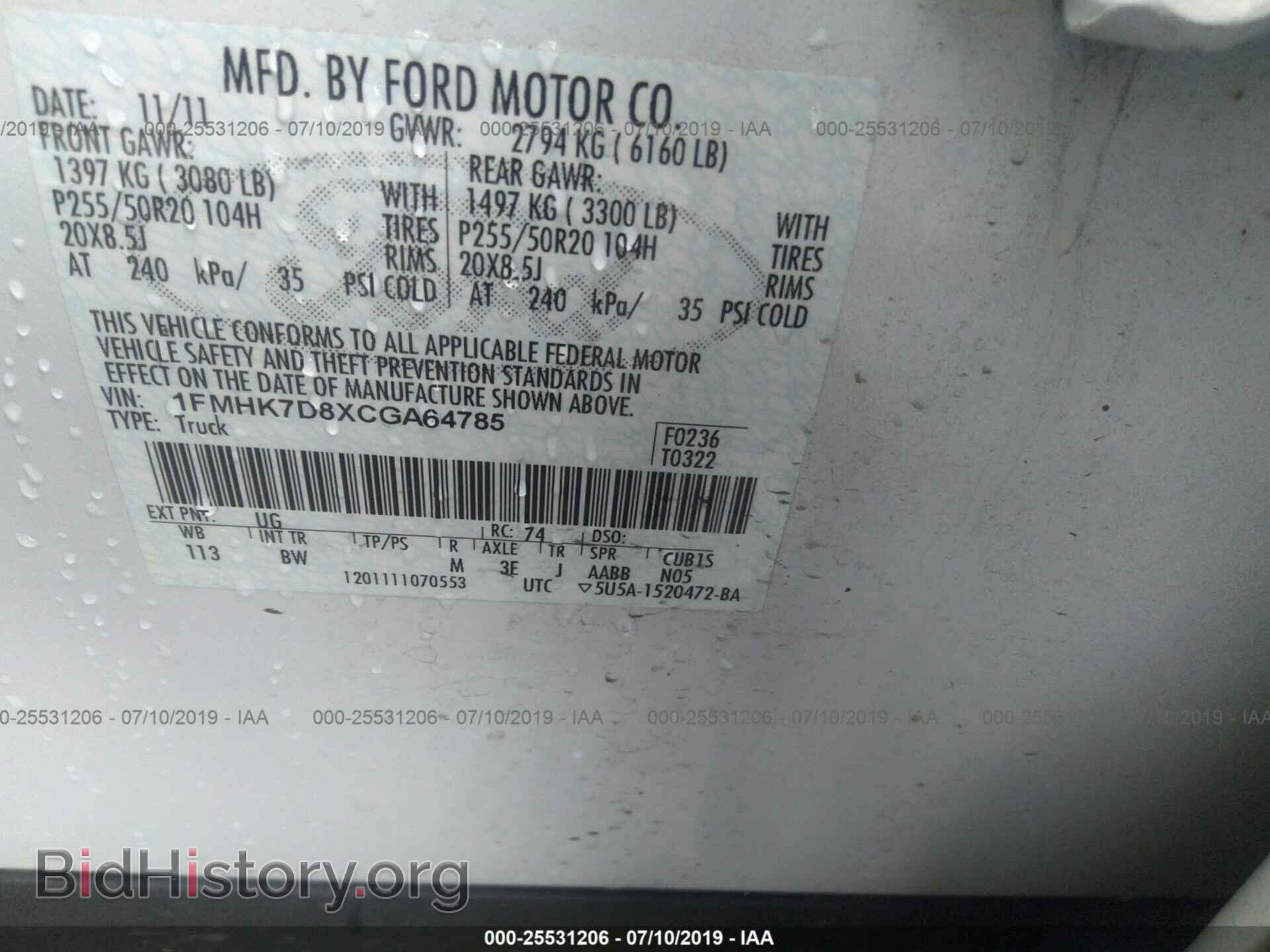 2012 FORD EXPLORER - VIN: 1FMHK7D8XCGA64785 - Фото 9