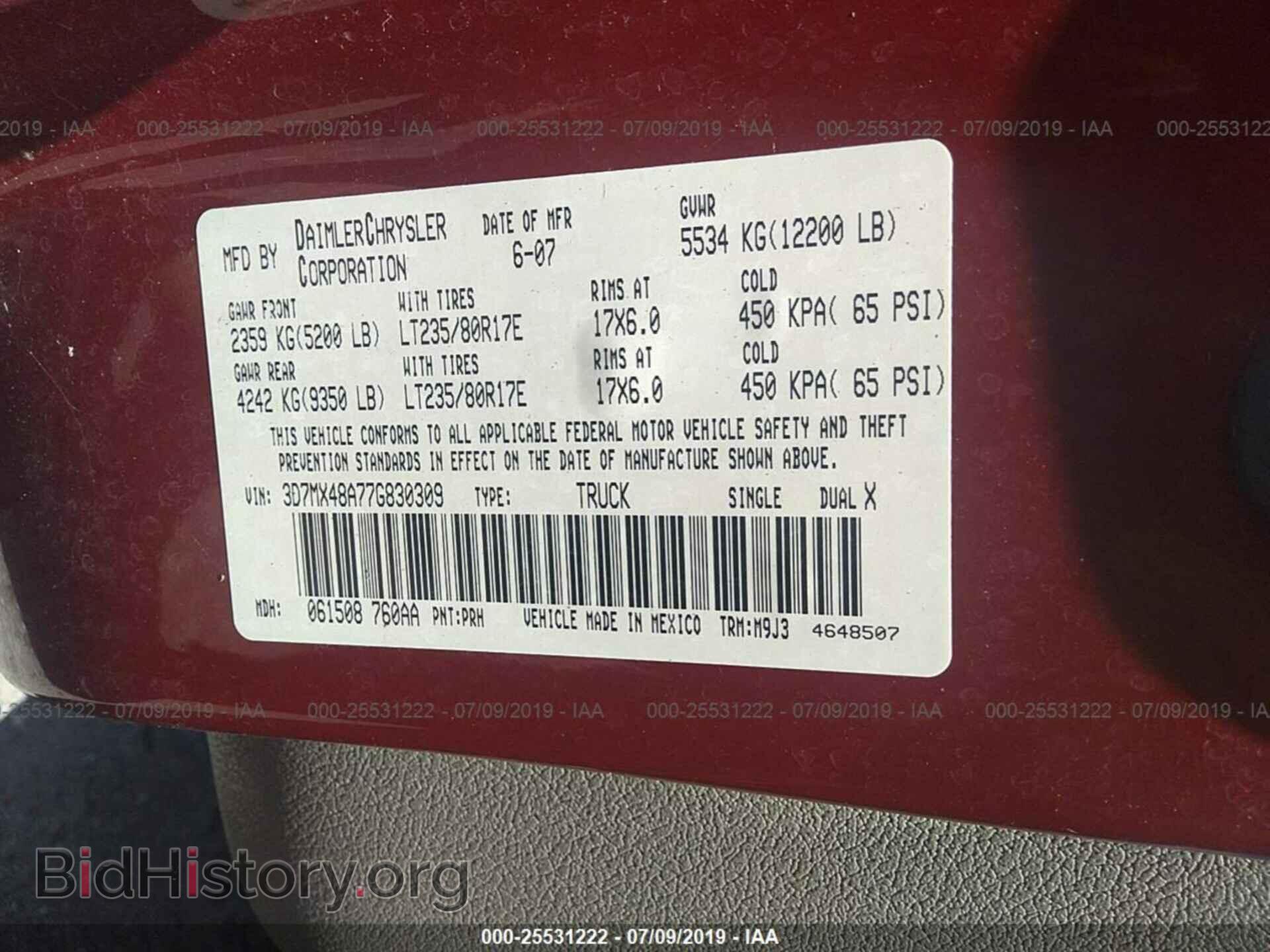 2007 DODGE RAM 3500 - VIN: 3D7MX48A77G830309 - Фото 9