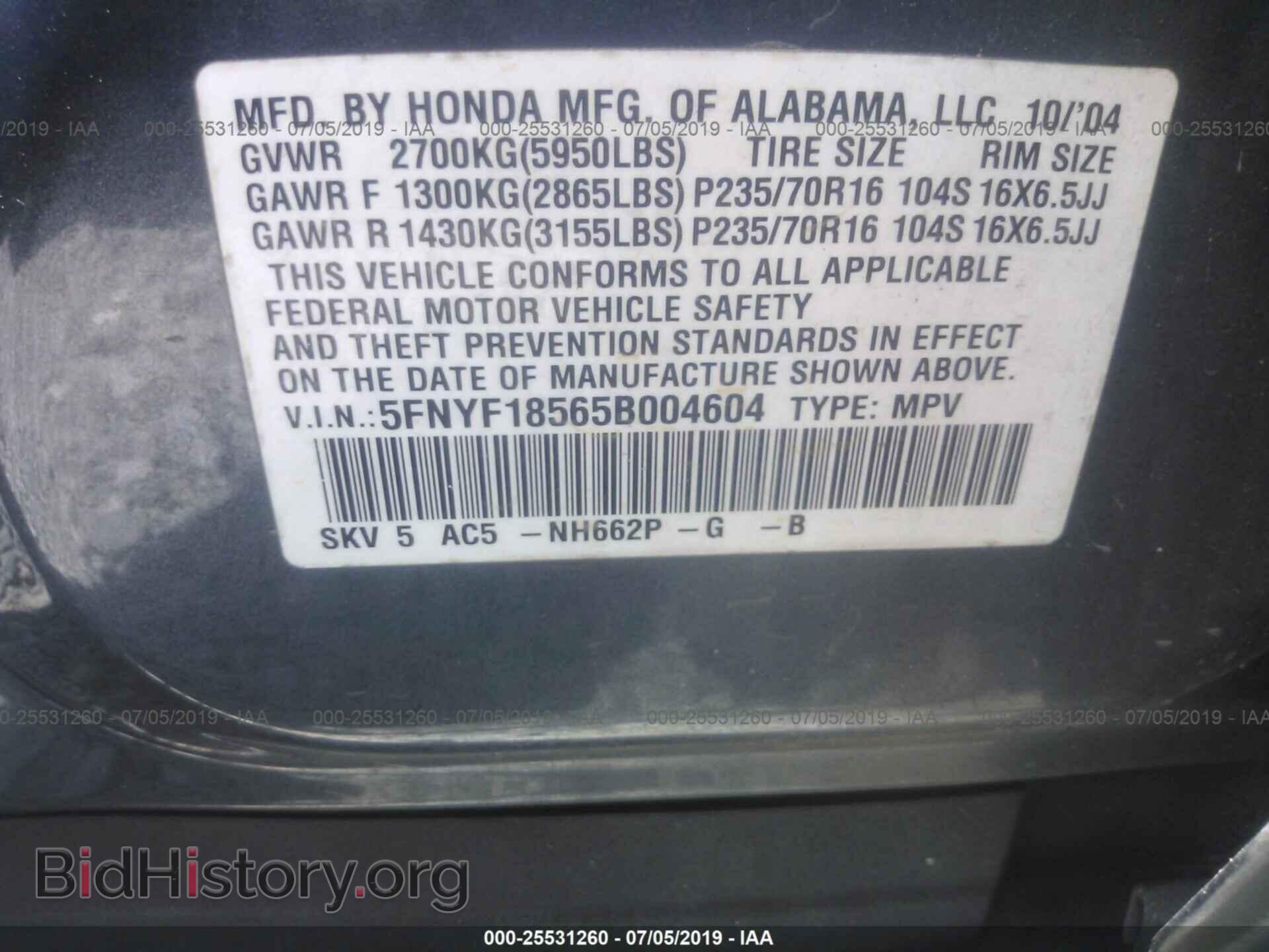 2005 HONDA PILOT - VIN: 5FNYF18565B004604 - Photo 9