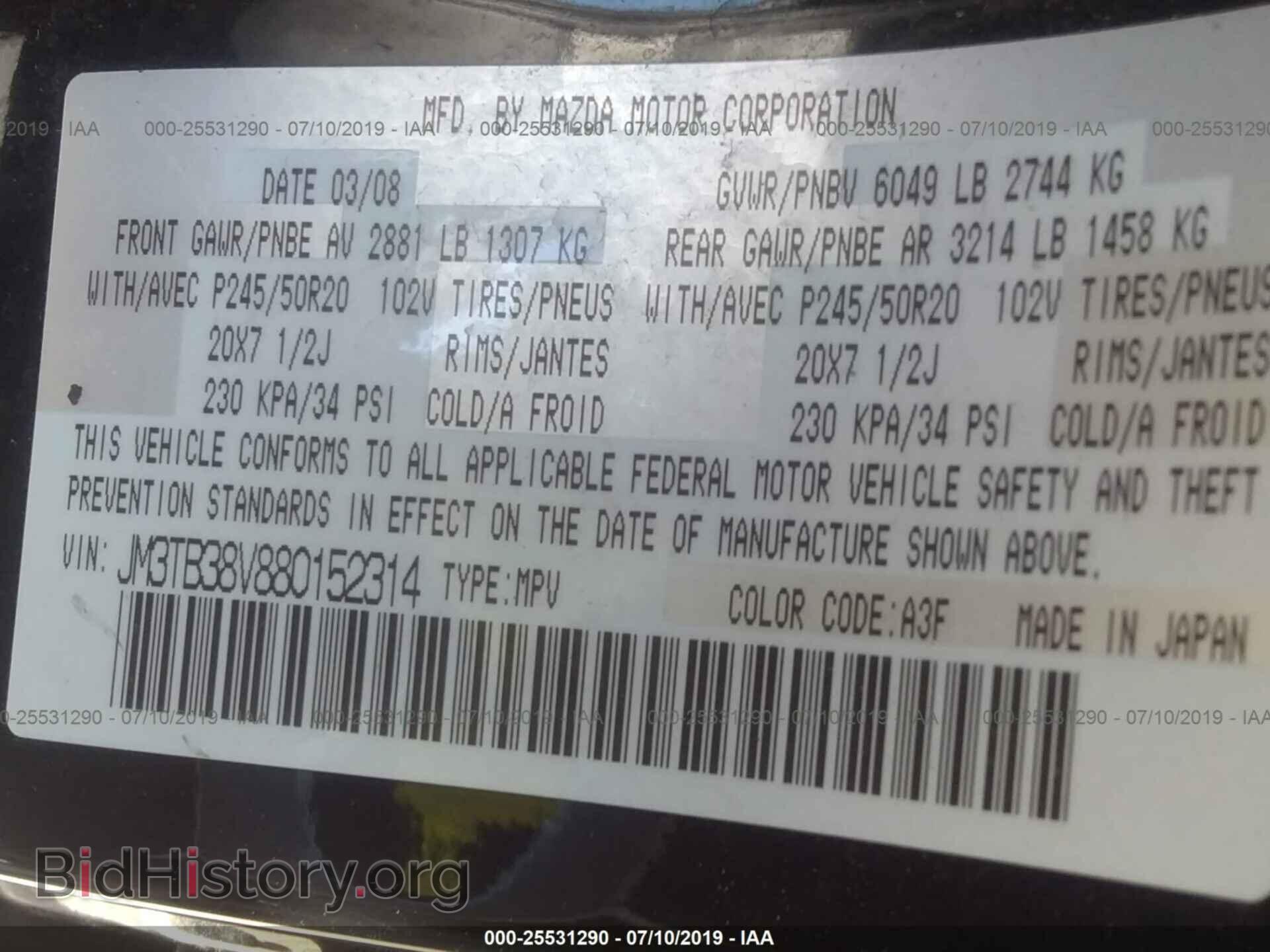 2008 MAZDA CX-9 - VIN: JM3TB38V880152314 - Фото 9