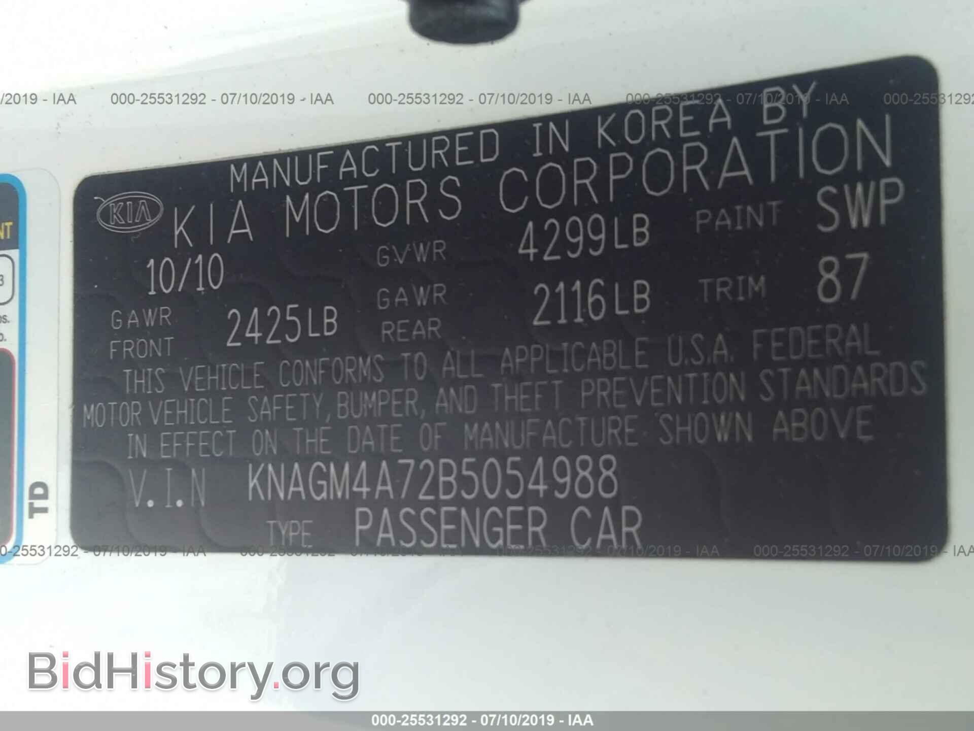 2011 KIA OPTIMA - VIN: KNAGM4A72B5054988 - Фото 9