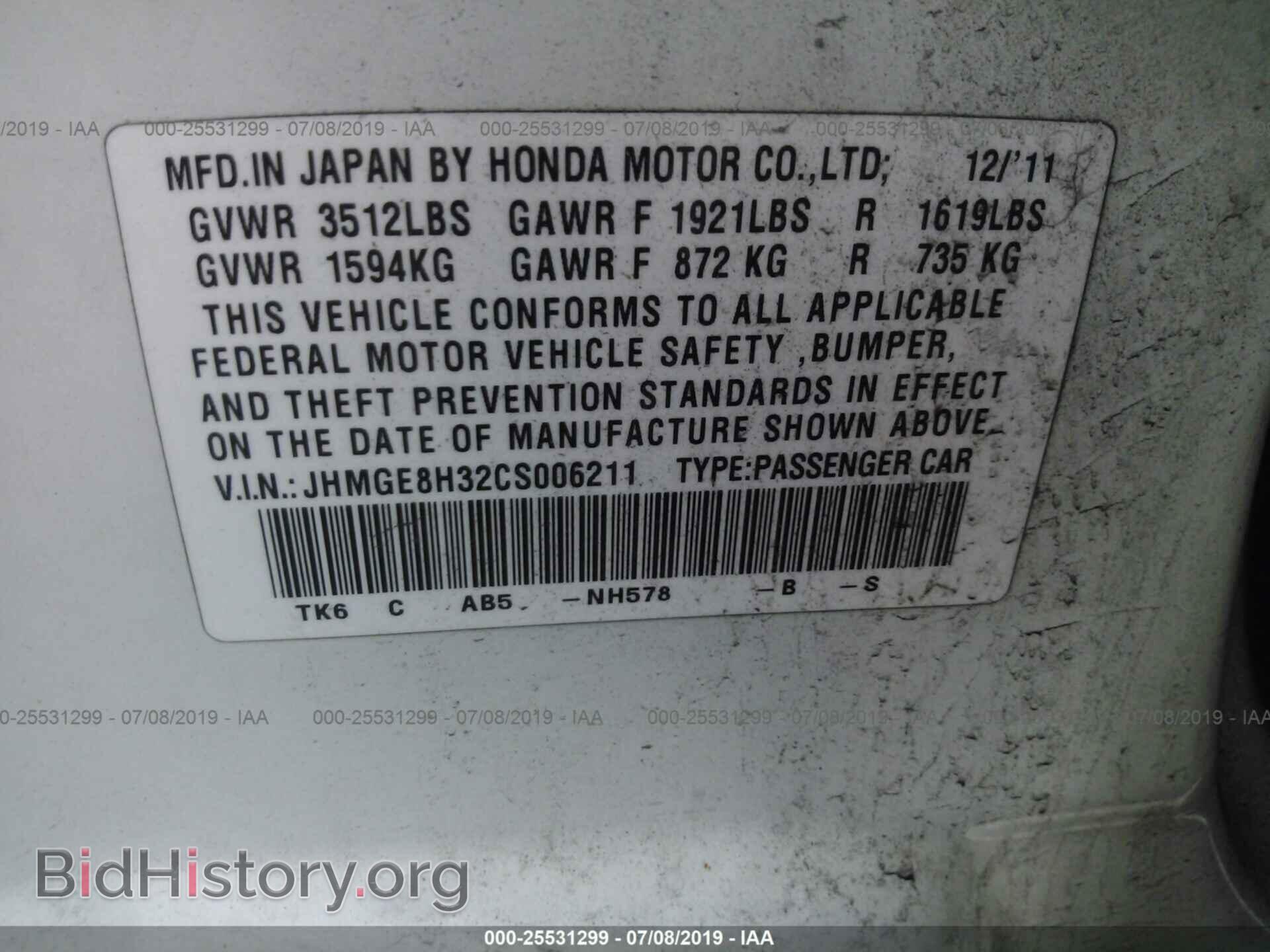 2012 HONDA FIT - VIN: JHMGE8H32CS006211 - Фото 9