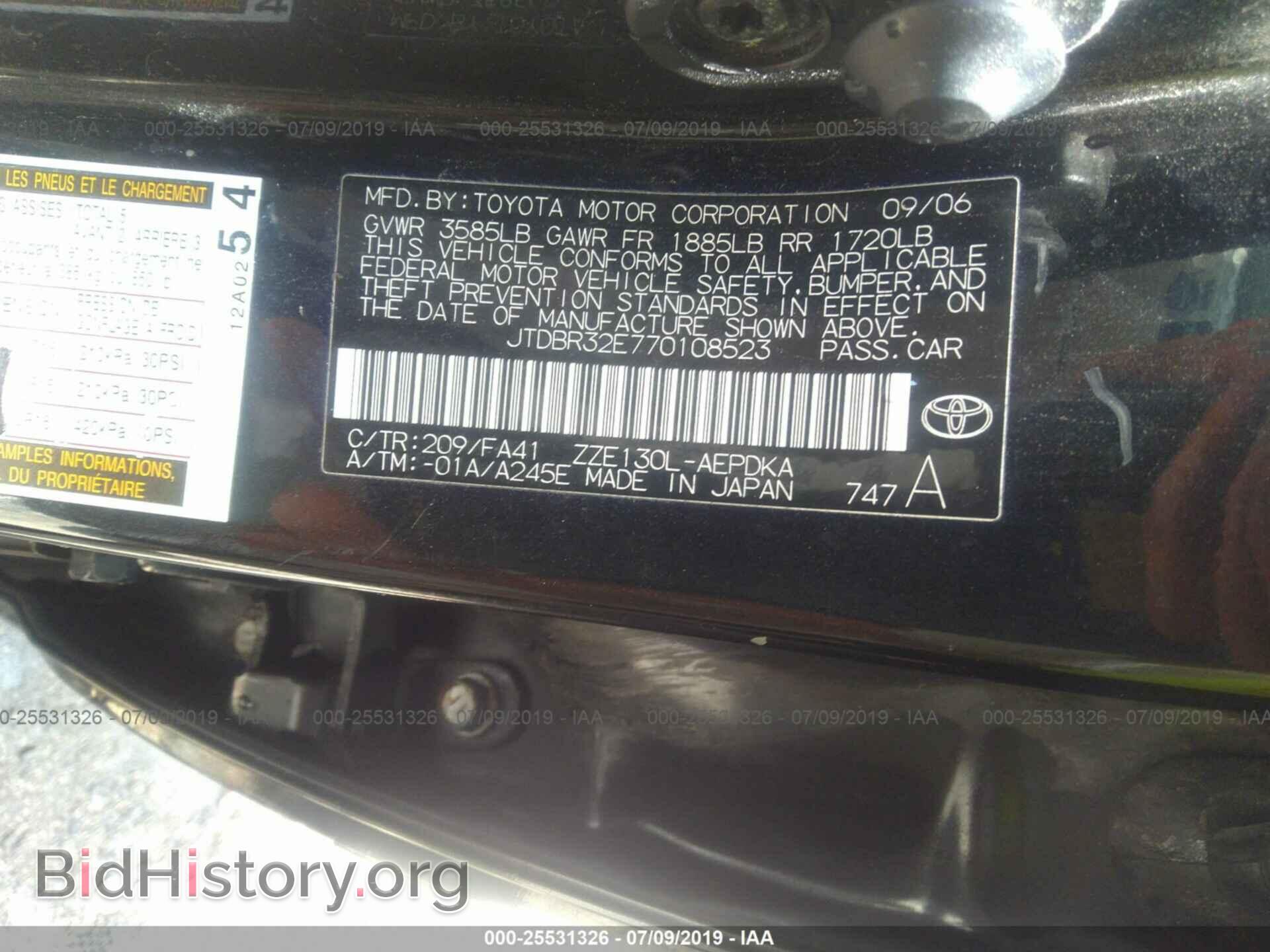2007 TOYOTA COROLLA - VIN: JTDBR32E770108523 - Фото 9