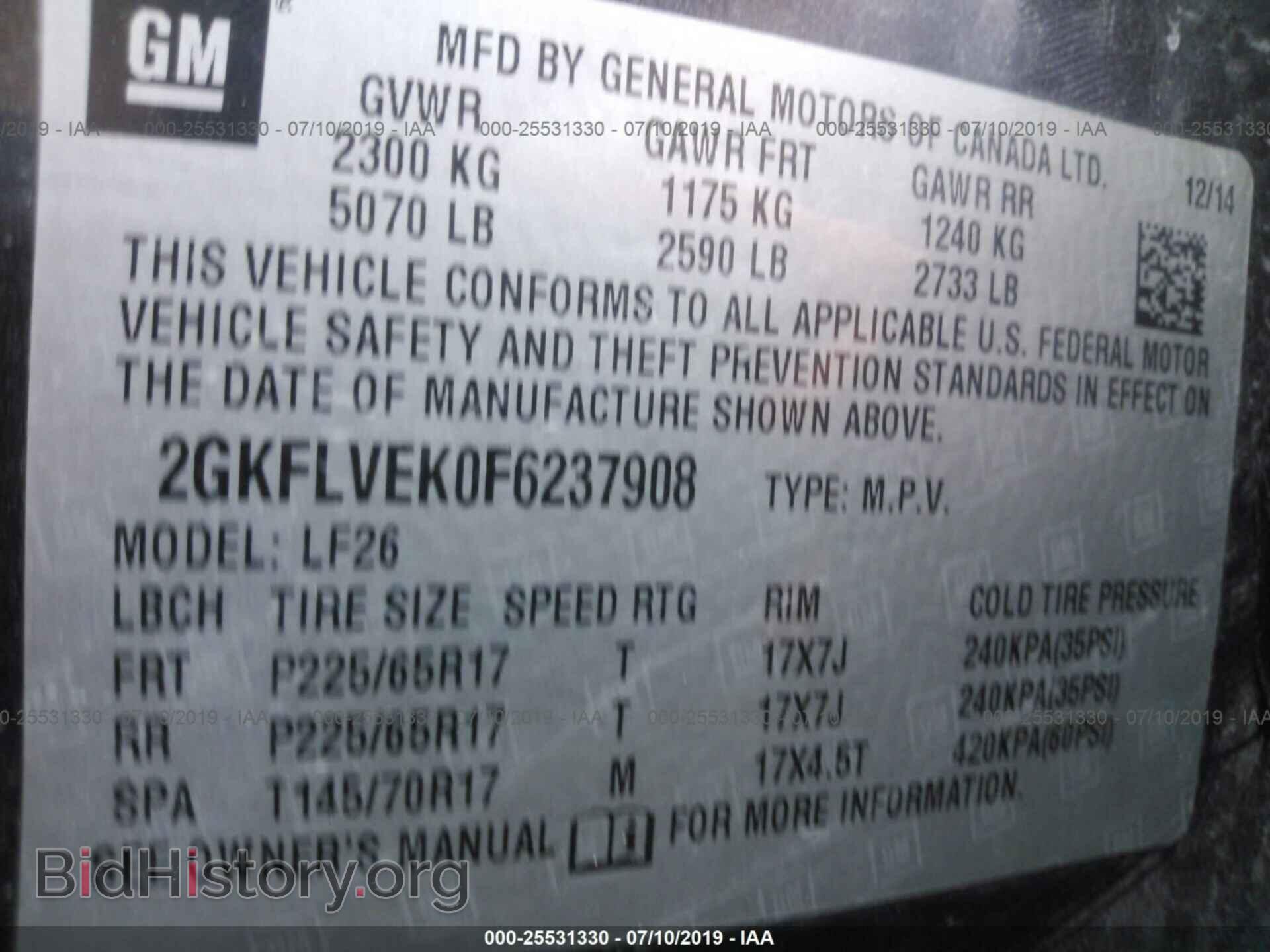 2015 GMC TERRAIN - VIN: 2GKFLVEK0F6237908 - Photo 9