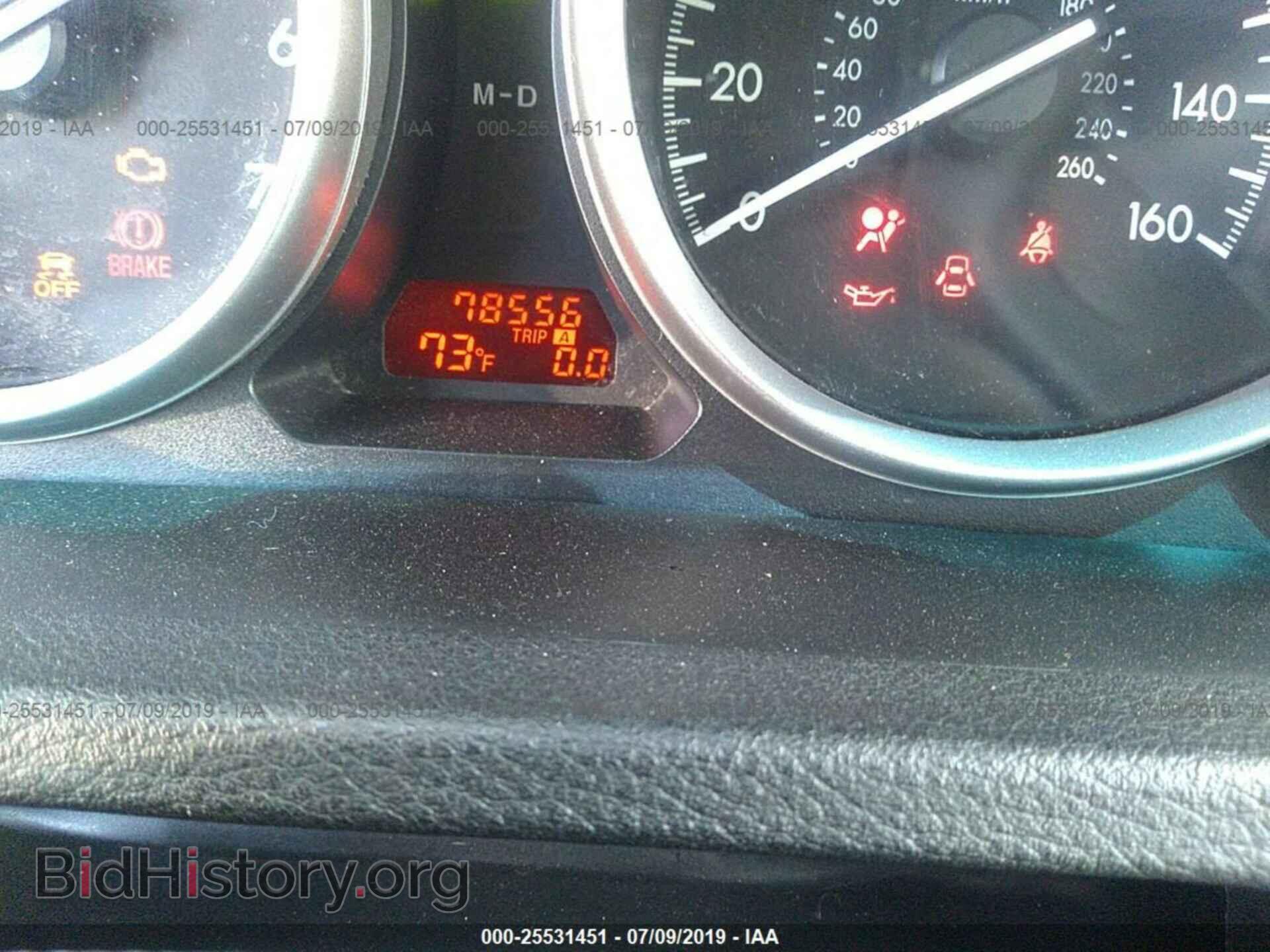 2012 MAZDA 6 - VIN: 1YVHZ8DHXC5M33947 - Фото 7