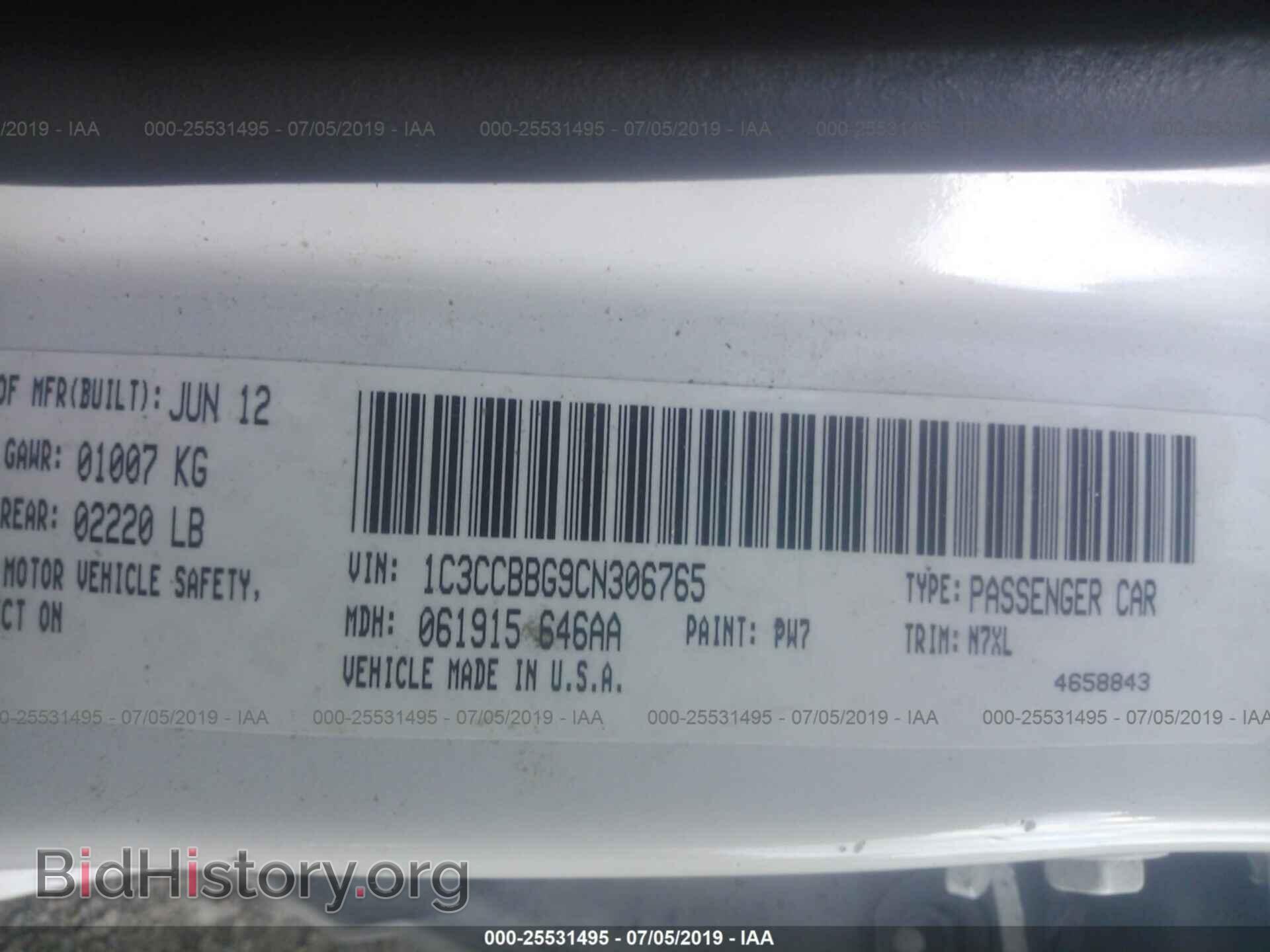 2012 CHRYSLER 200 - VIN: 1C3CCBBG9CN306765 - Фото 9