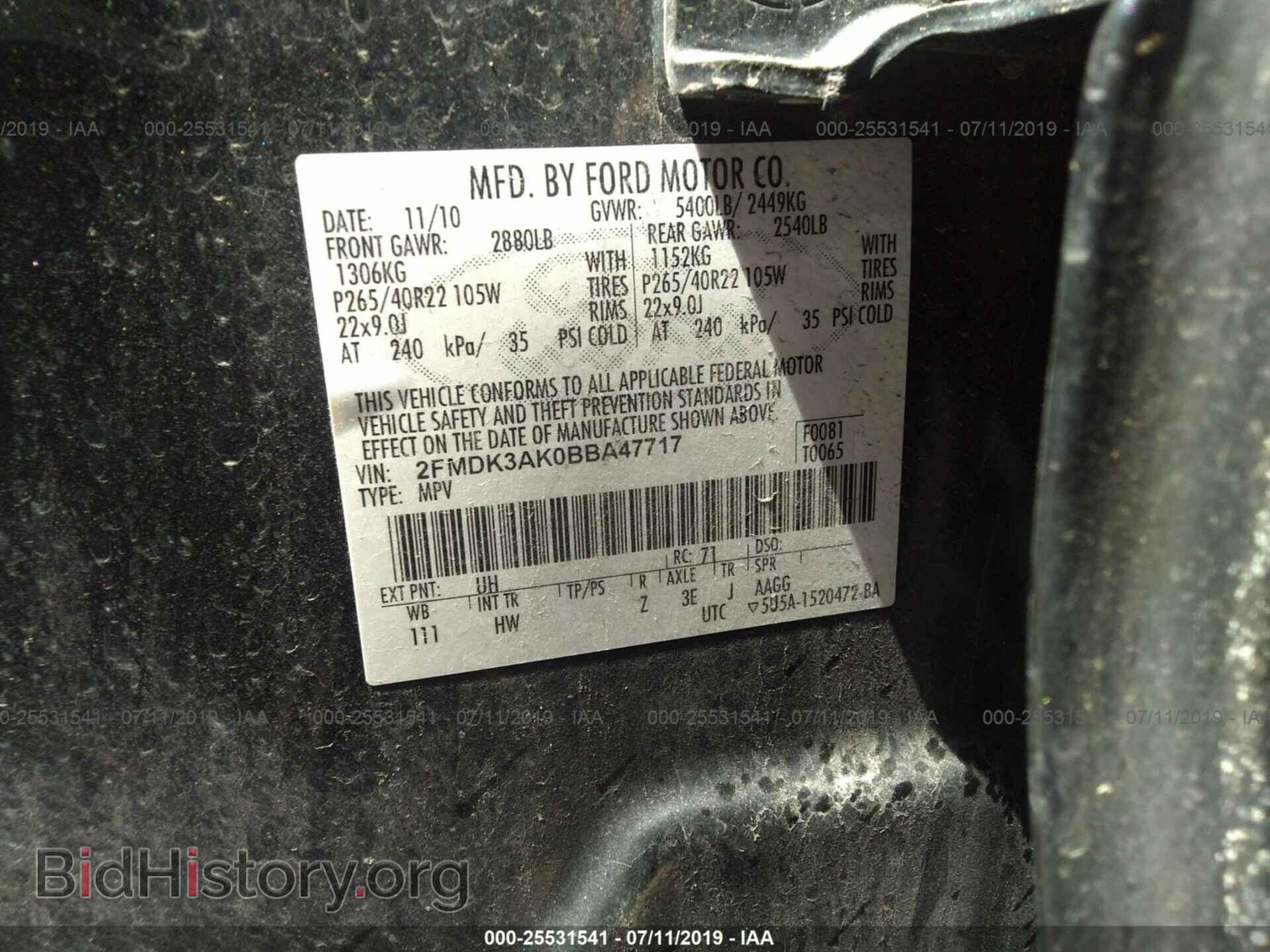 2011 FORD EDGE - VIN: 2FMDK3AK0BBA47717 - Фото 9