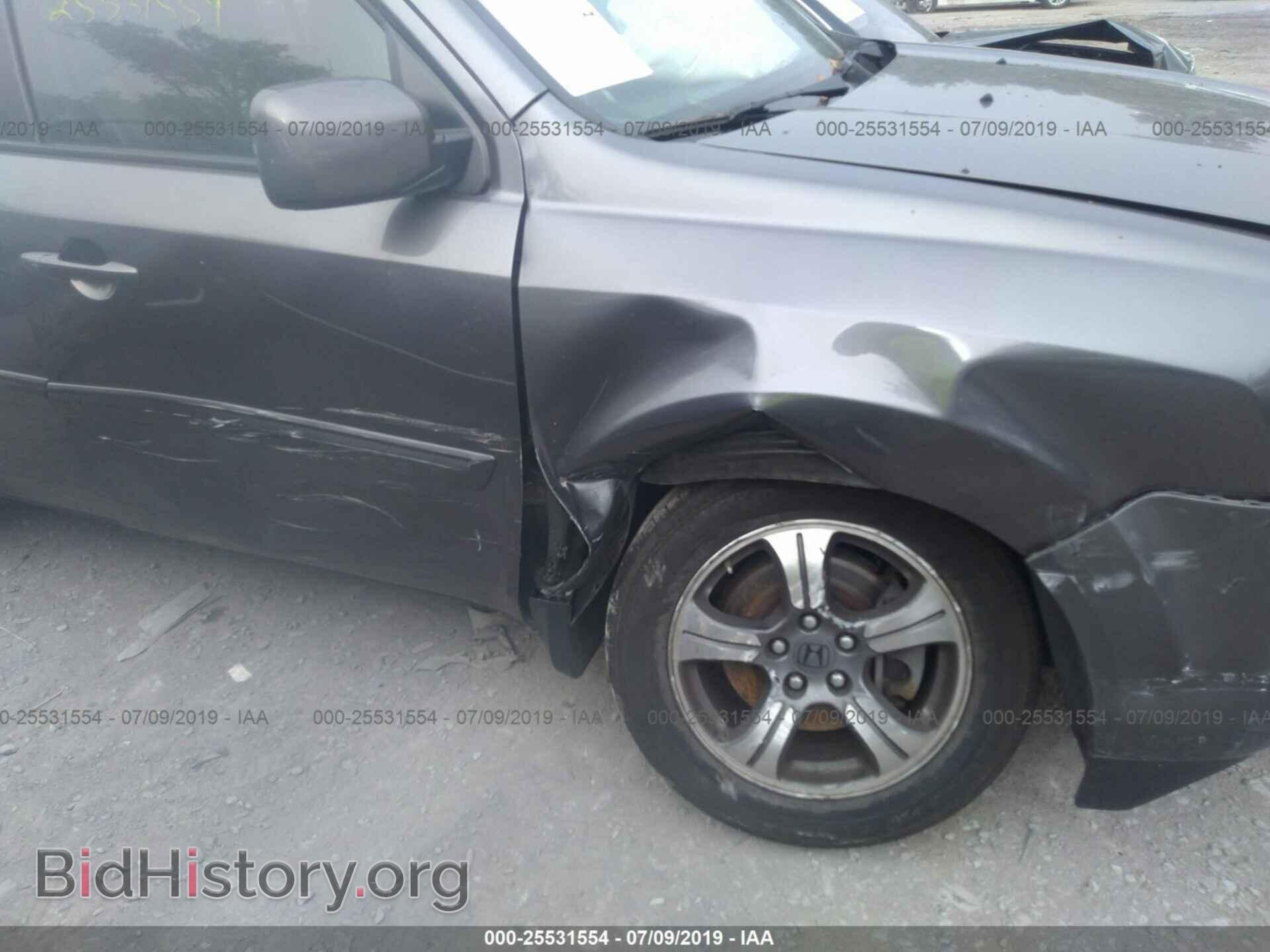 2015 HONDA PILOT - VIN: 5FNYF4H36FB073956 - Photo 6