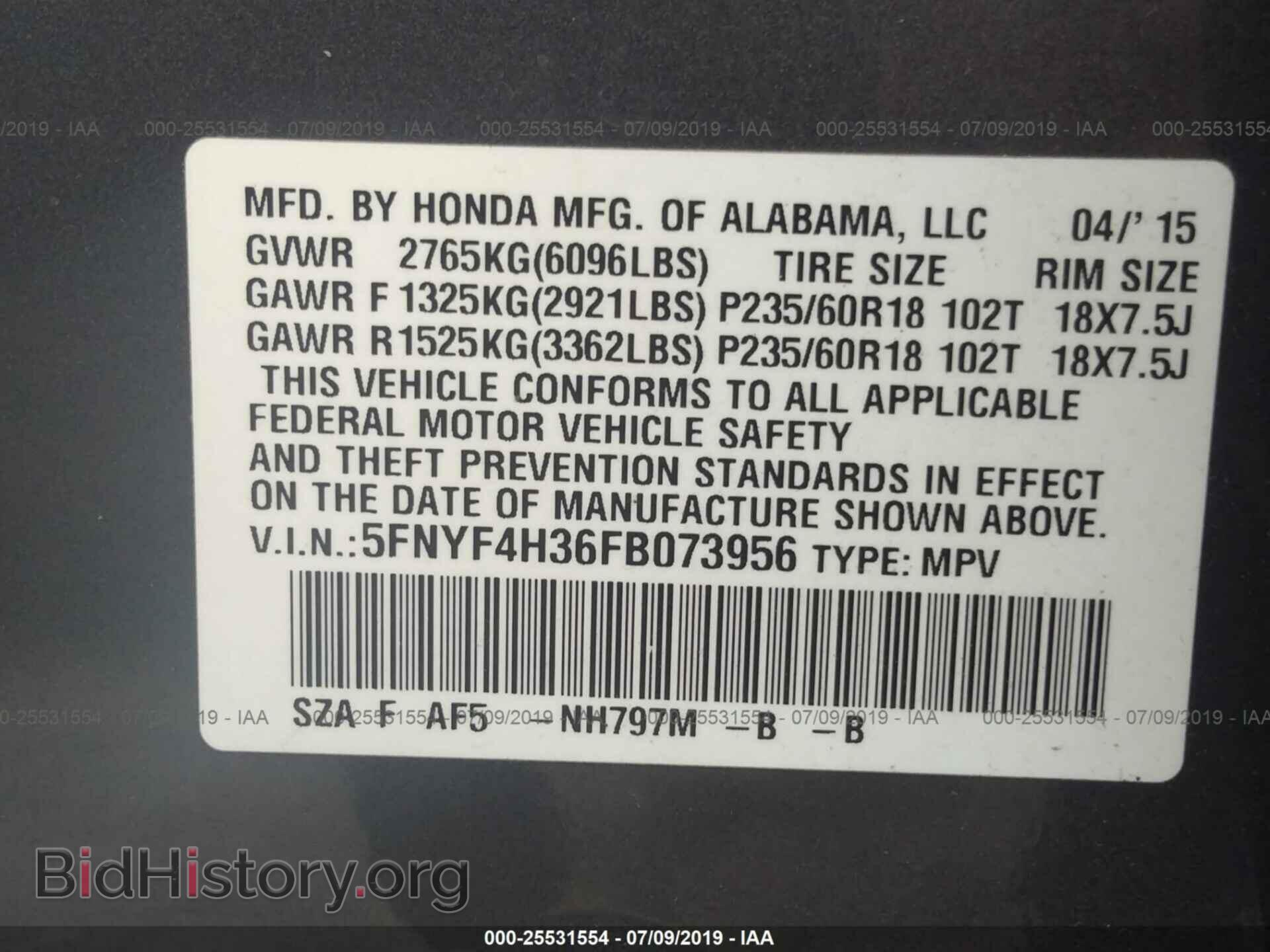 2015 HONDA PILOT - VIN: 5FNYF4H36FB073956 - Photo 9