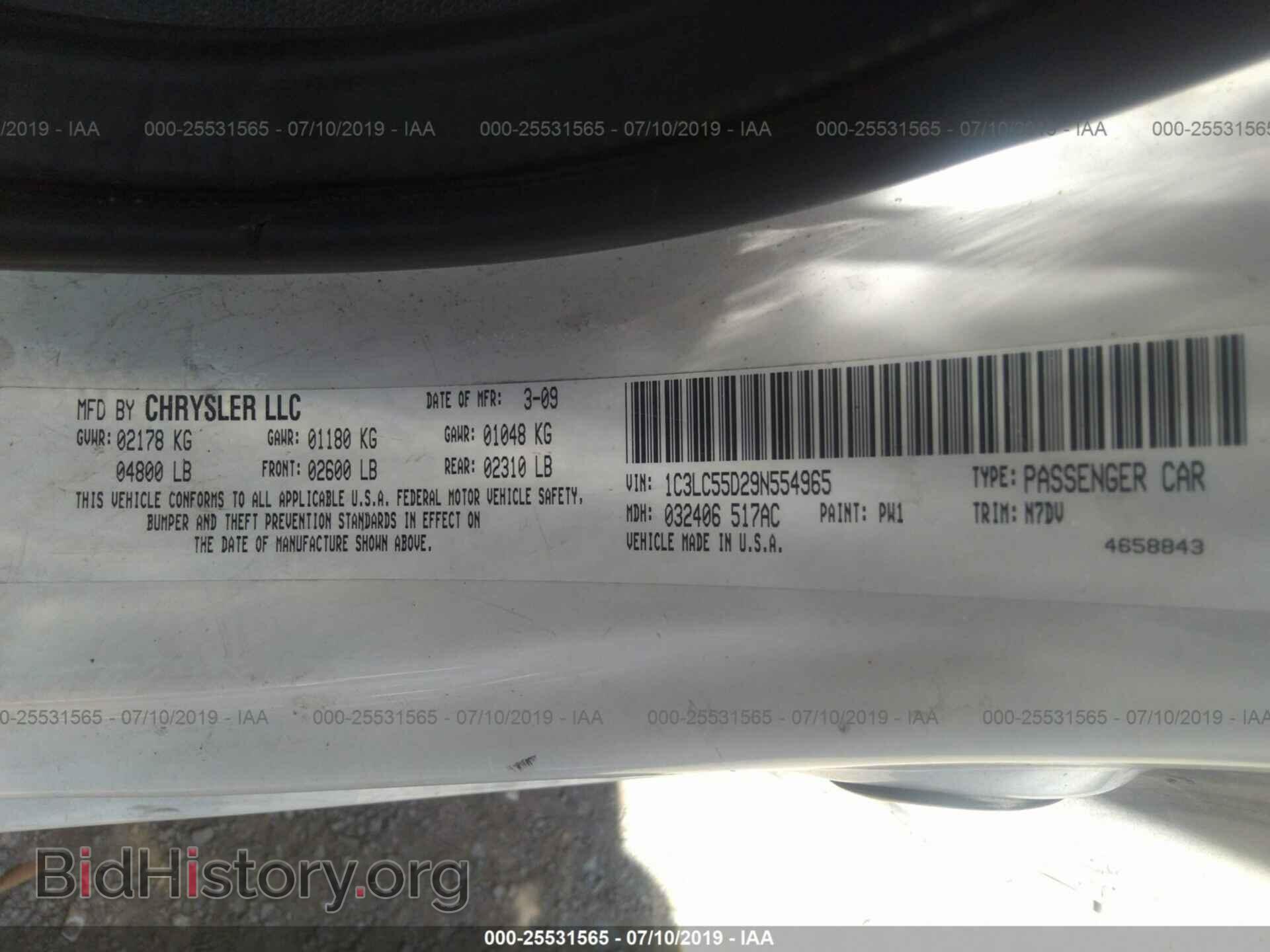 2009 CHRYSLER SEBRING - VIN: 1C3LC55D29N554965 - Фото 9