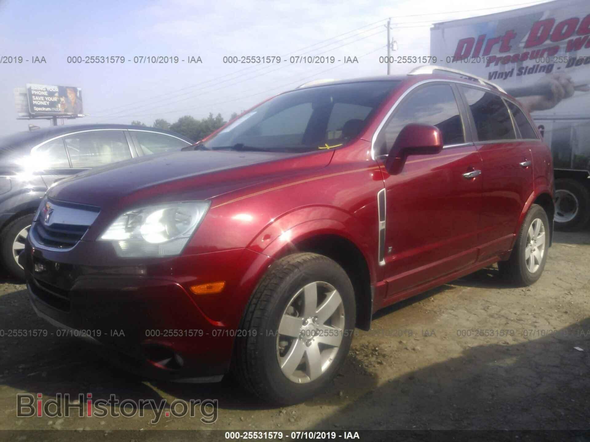 2008 SATURN VUE - VIN: 3GSCL53768S559961 - Фото 2