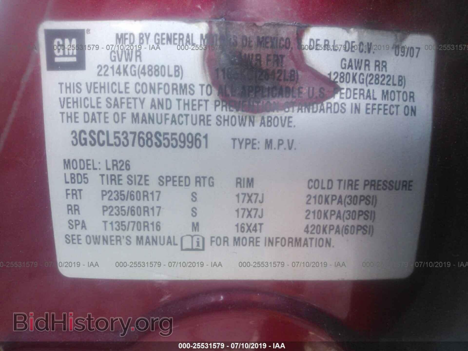 2008 SATURN VUE - VIN: 3GSCL53768S559961 - Фото 9