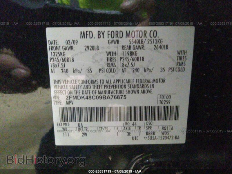 2009 Ford EDGE (VIN 2FMDK48C09BA76875) — photo 9 of 10