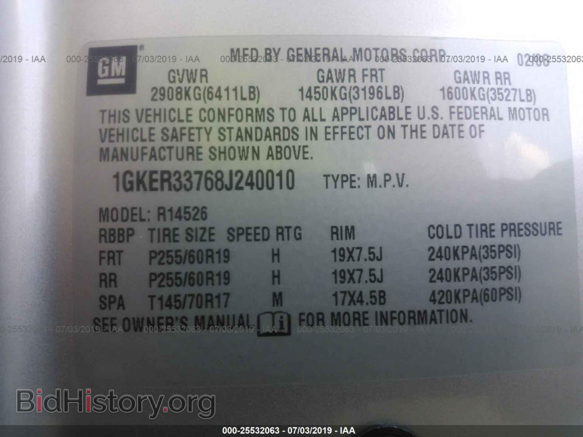 2008 GMC ACADIA - VIN: 1GKER33768J240010 - Фото 9