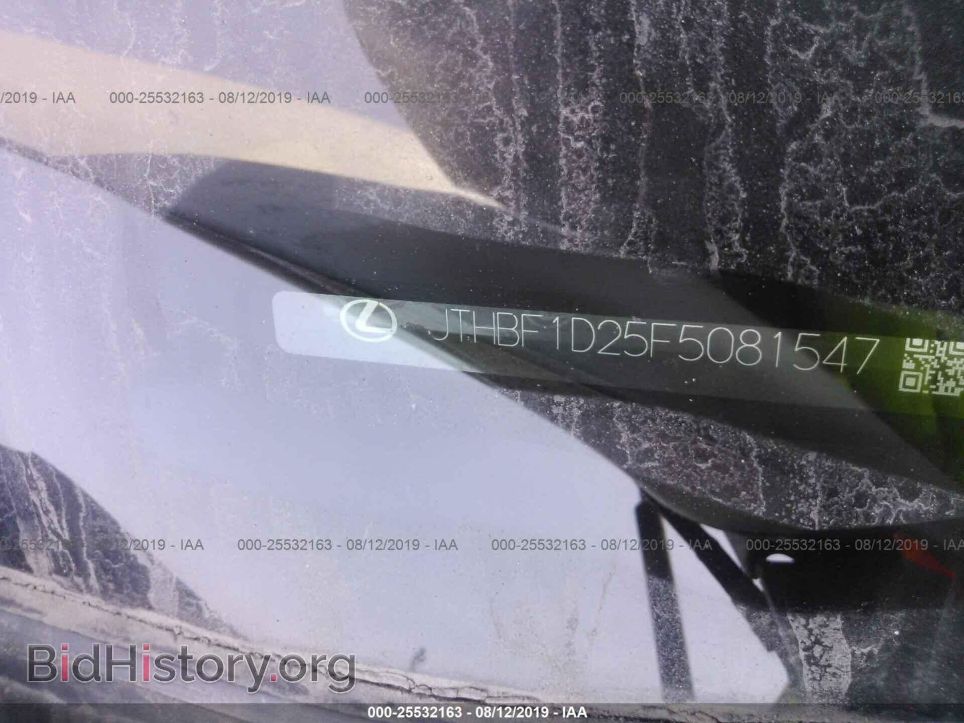 2015 LEXUS IS - VIN: JTHBF1D25F5081547 - Фото 9