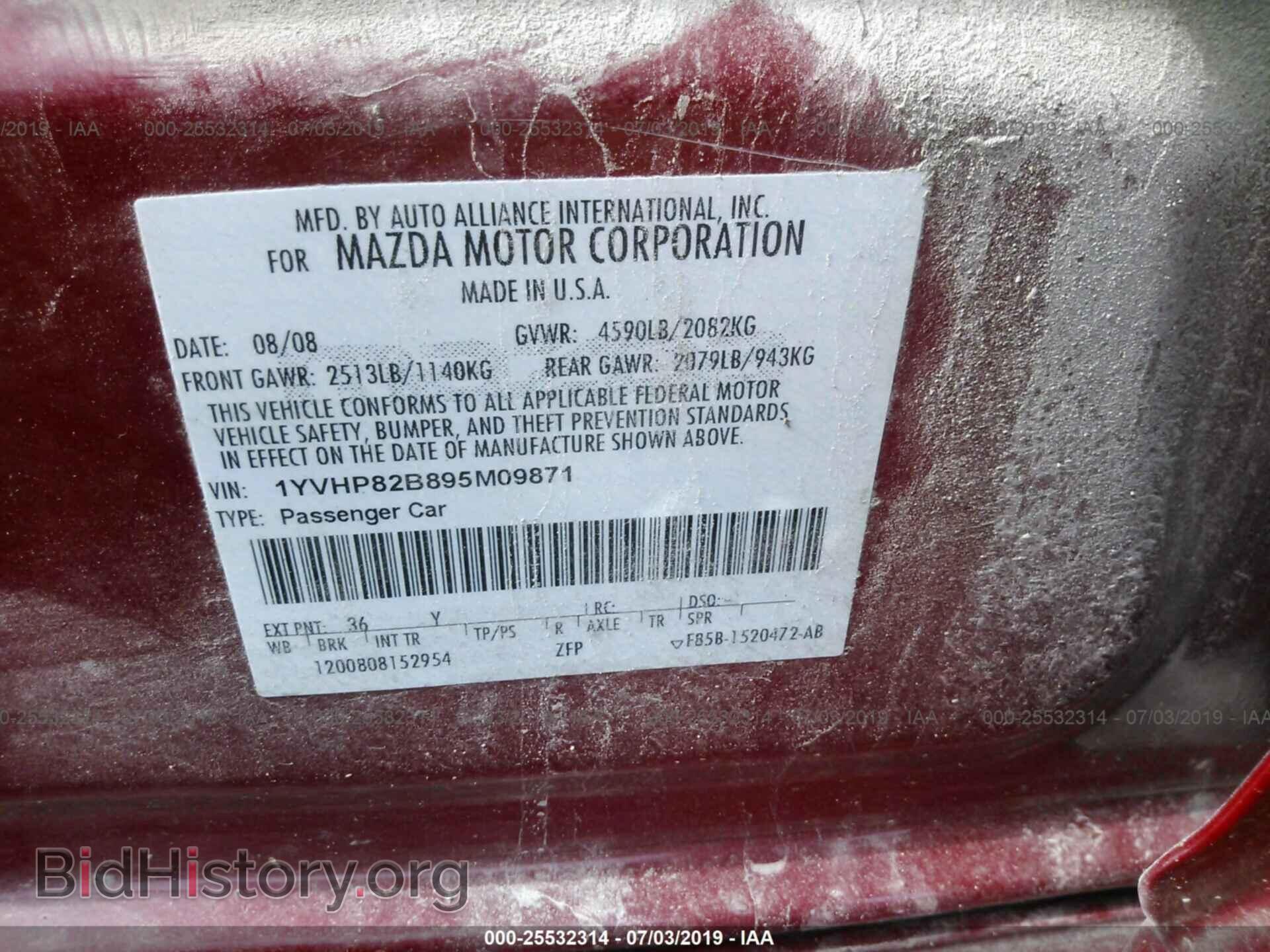 2009 MAZDA 6 - VIN: 1YVHP82B895M09871 - Photo 9