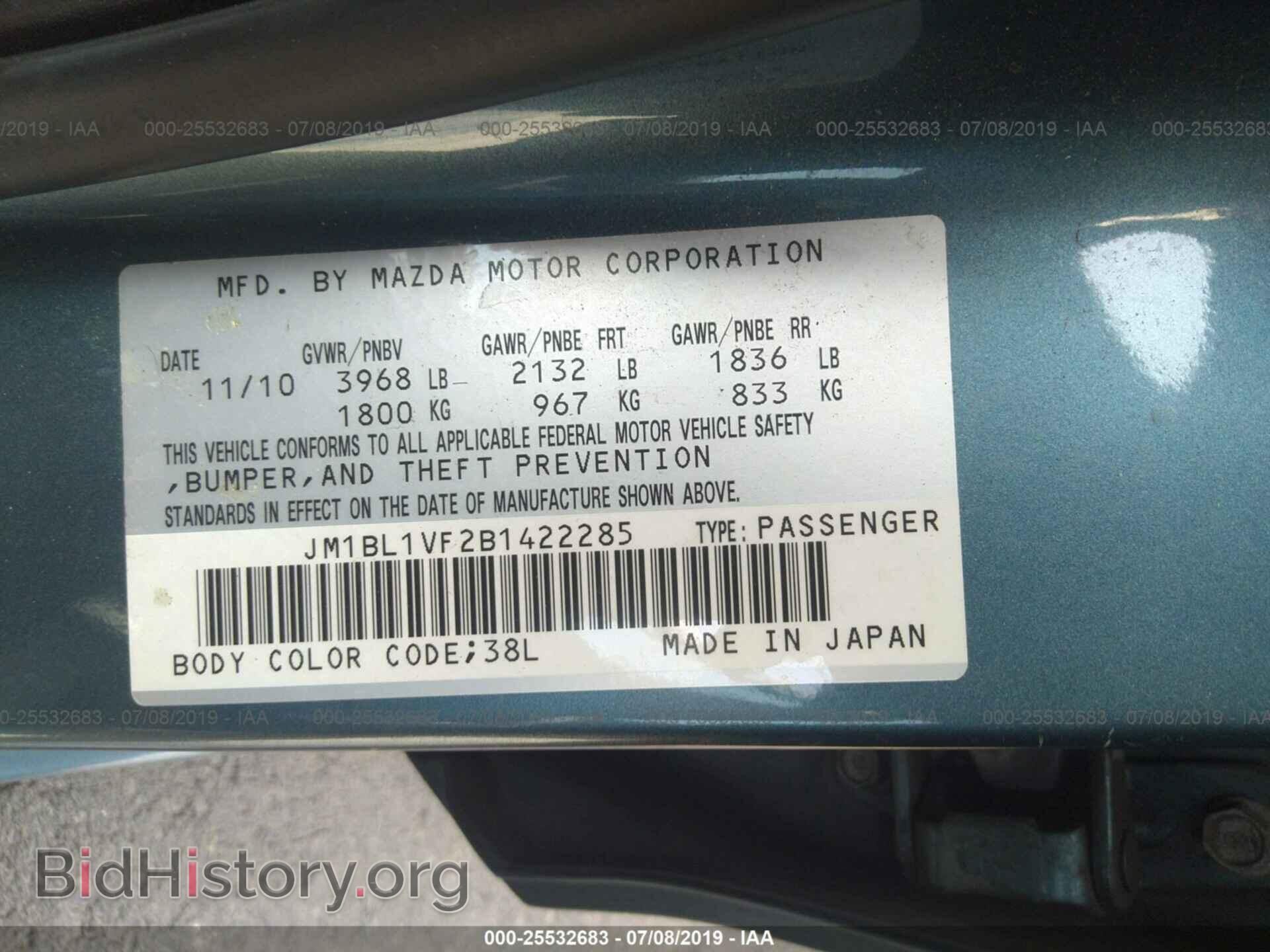 2011 MAZDA 3 - VIN: JM1BL1VF2B1422285 - Photo 9
