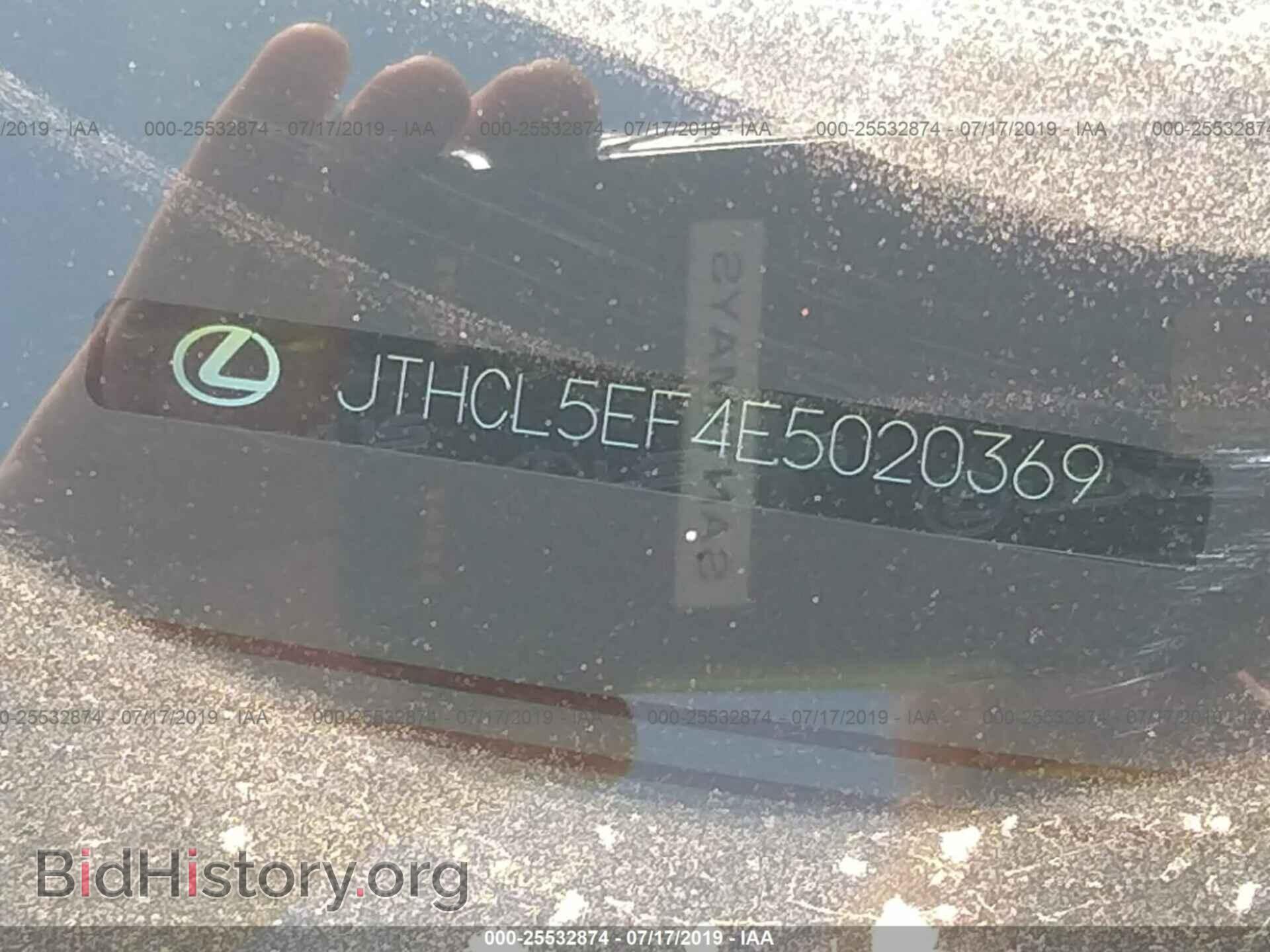 2014 LEXUS LS - VIN: JTHCL5EF4E5020369 - Фото 9