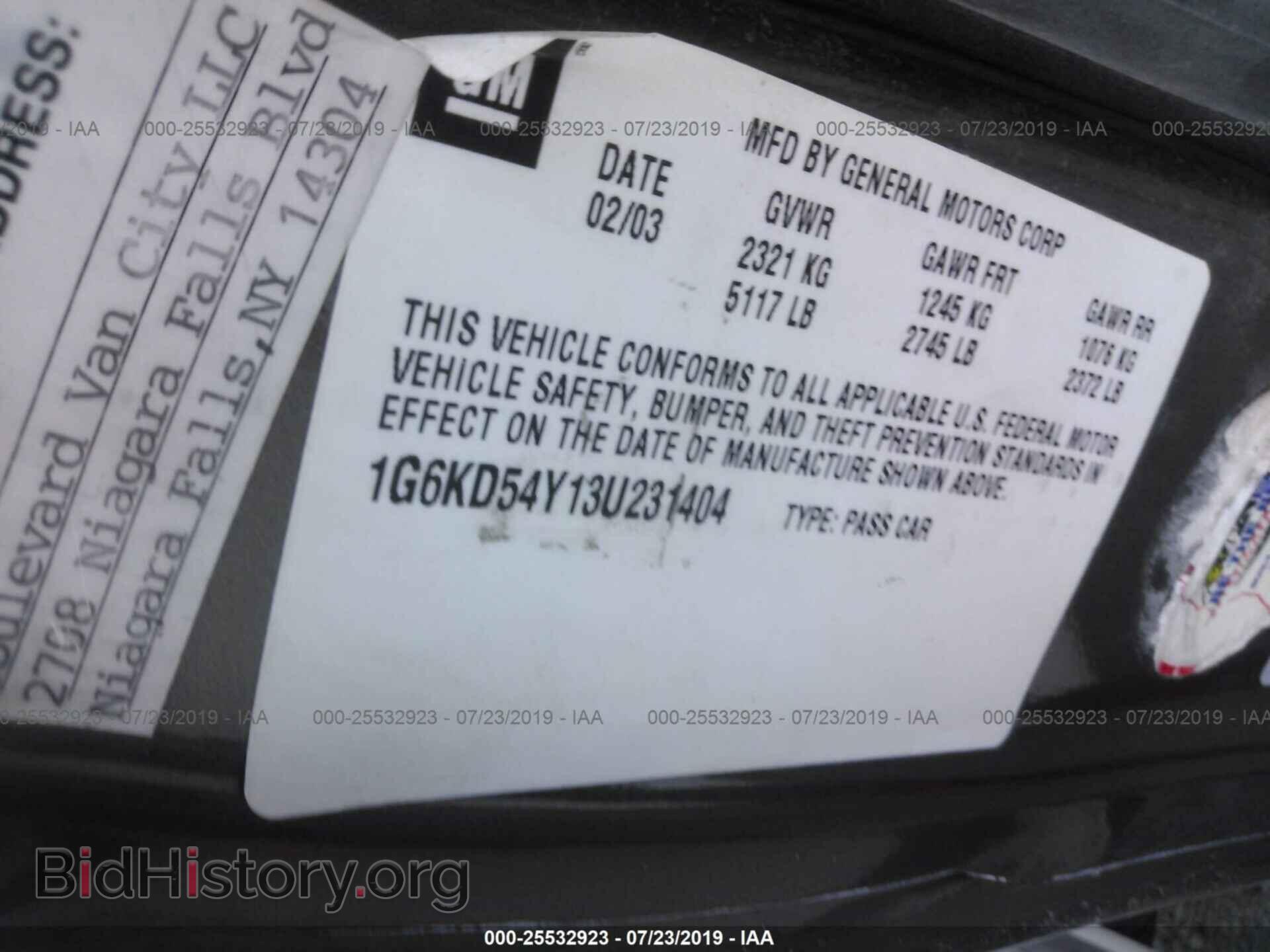 2003 CADILLAC DEVILLE - VIN: 1G6KD54Y13U231404 - Photo 9
