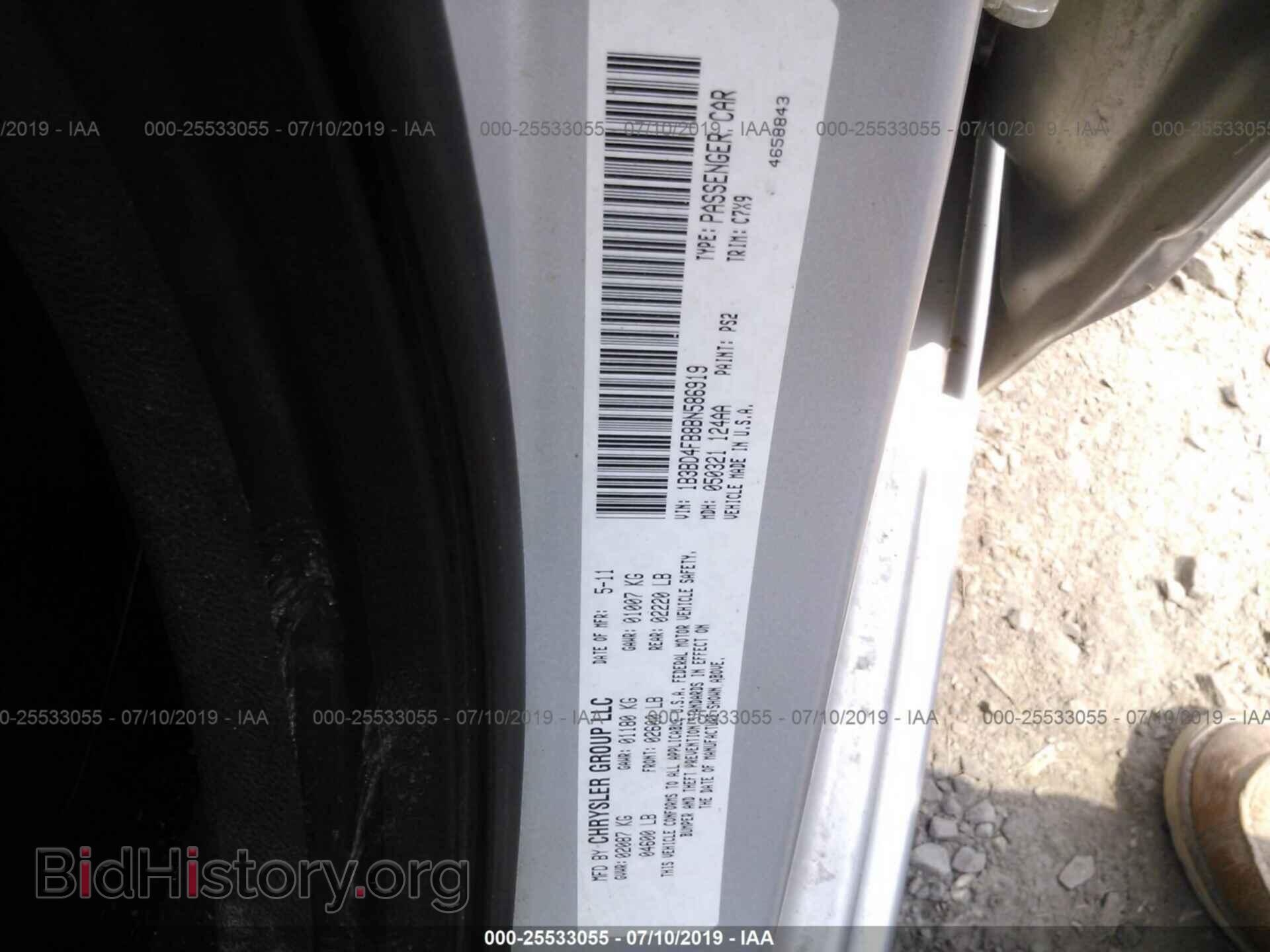 2011 DODGE AVENGER - VIN: 1B3BD4FB8BN586919 - Фото 9