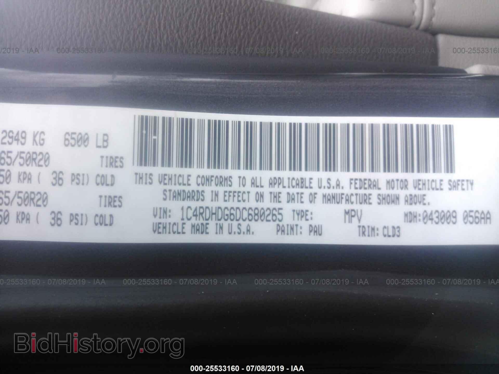 2013 DODGE DURANGO - VIN: 1C4RDHDG6DC680265 - Photo 9